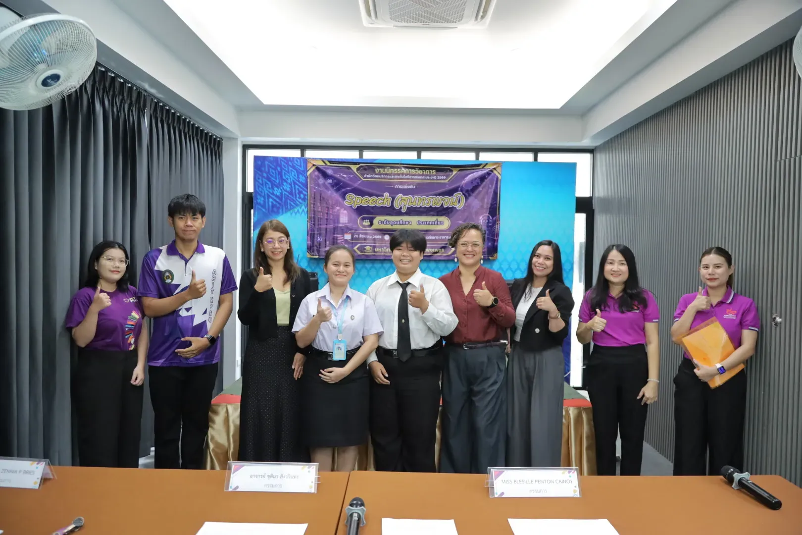 79. ภาพบรรยากาศ นิทรรศการวิชาการ สำนักวิทยบริการและเทคโนโลยีสารสนเทศ ประจำปี 2569