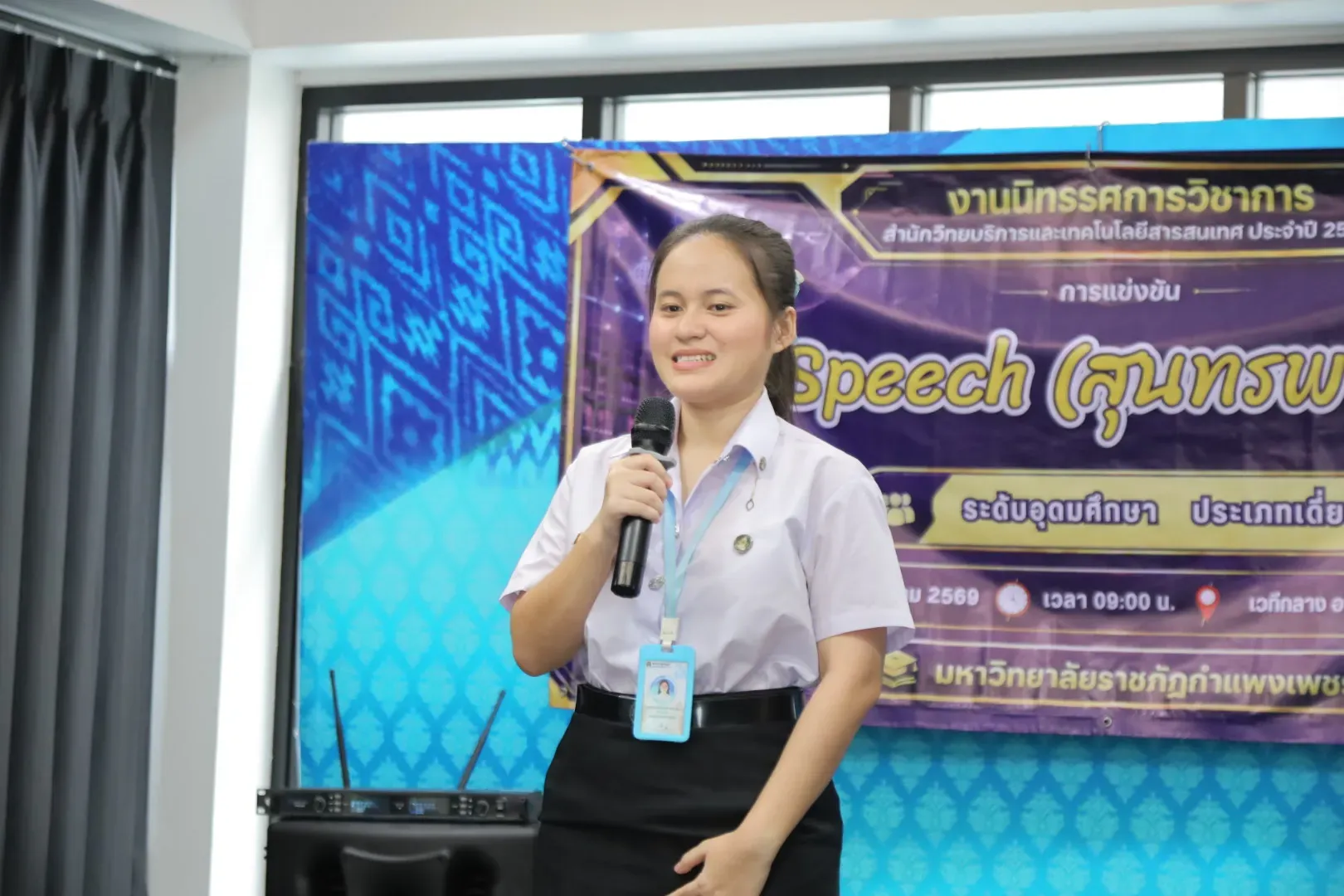 88. ภาพบรรยากาศ นิทรรศการวิชาการ สำนักวิทยบริการและเทคโนโลยีสารสนเทศ ประจำปี 2569