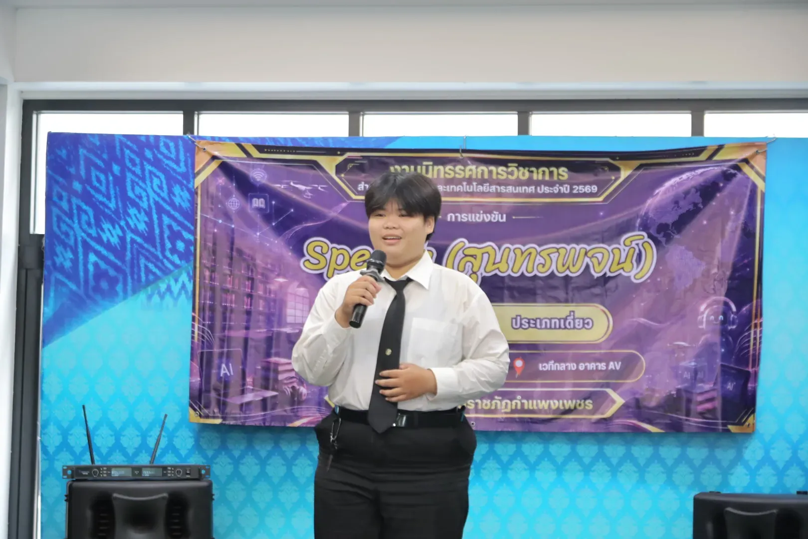 90. ภาพบรรยากาศ นิทรรศการวิชาการ สำนักวิทยบริการและเทคโนโลยีสารสนเทศ ประจำปี 2569