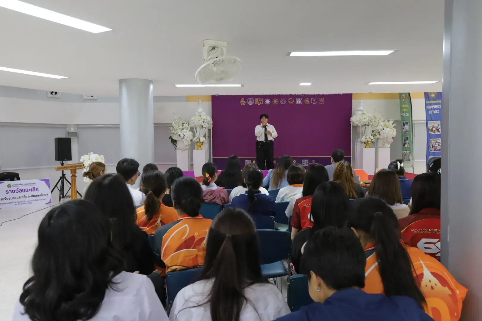 150. ภาพบรรยากาศ นิทรรศการวิชาการ สำนักวิทยบริการและเทคโนโลยีสารสนเทศ ประจำปี 2569