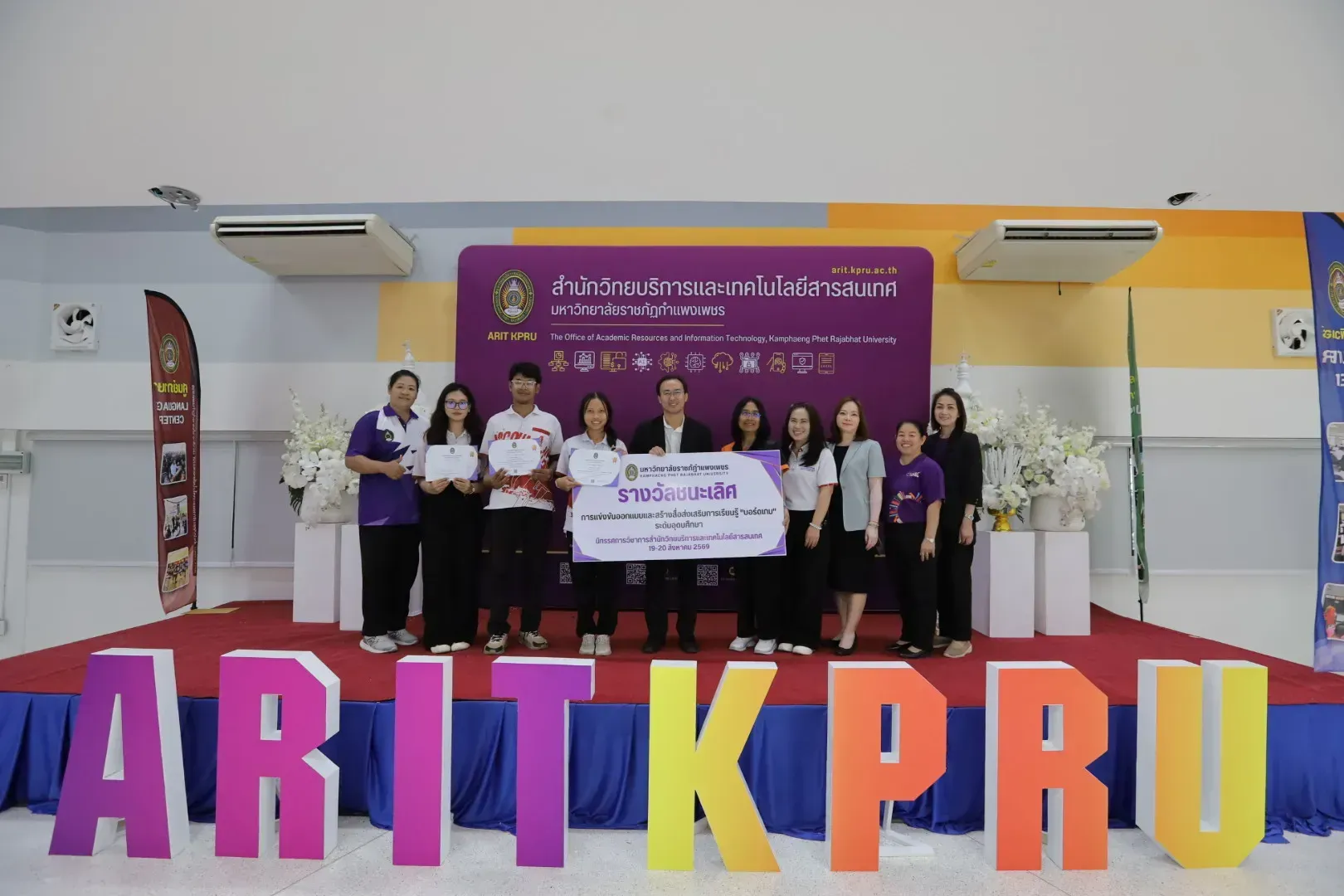 152. ภาพบรรยากาศ นิทรรศการวิชาการ สำนักวิทยบริการและเทคโนโลยีสารสนเทศ ประจำปี 2569