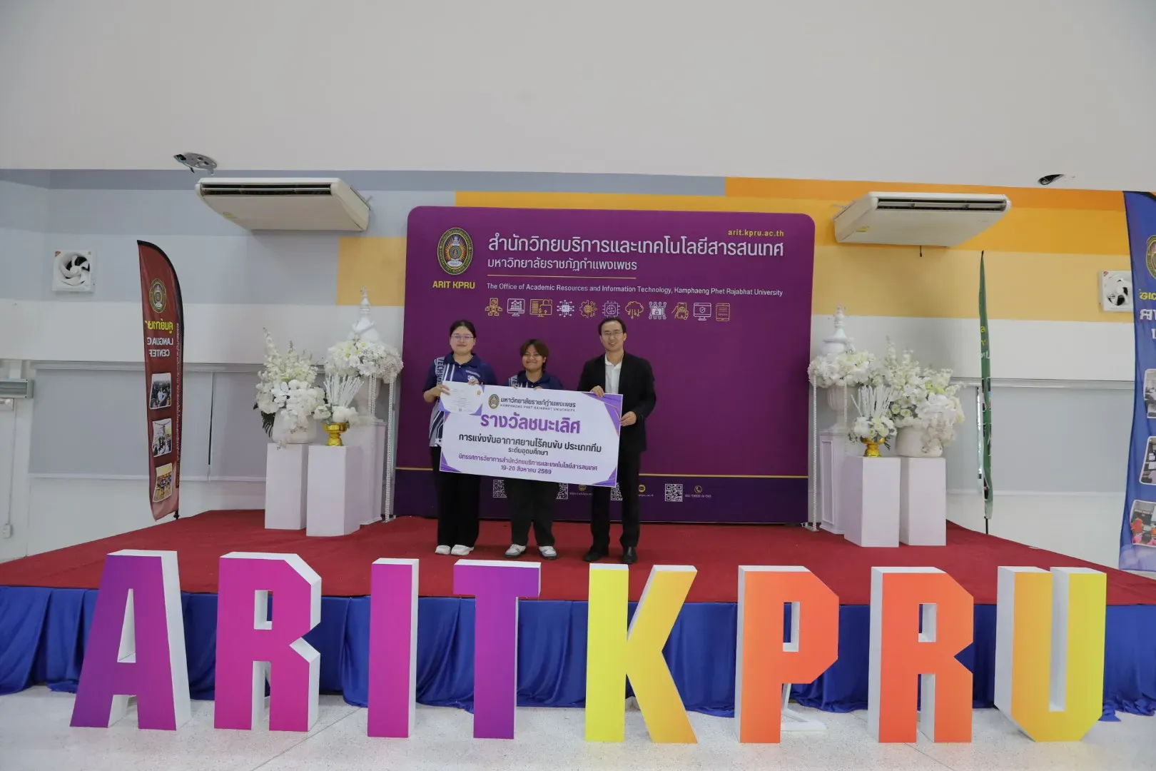 155. ภาพบรรยากาศ นิทรรศการวิชาการ สำนักวิทยบริการและเทคโนโลยีสารสนเทศ ประจำปี 2569