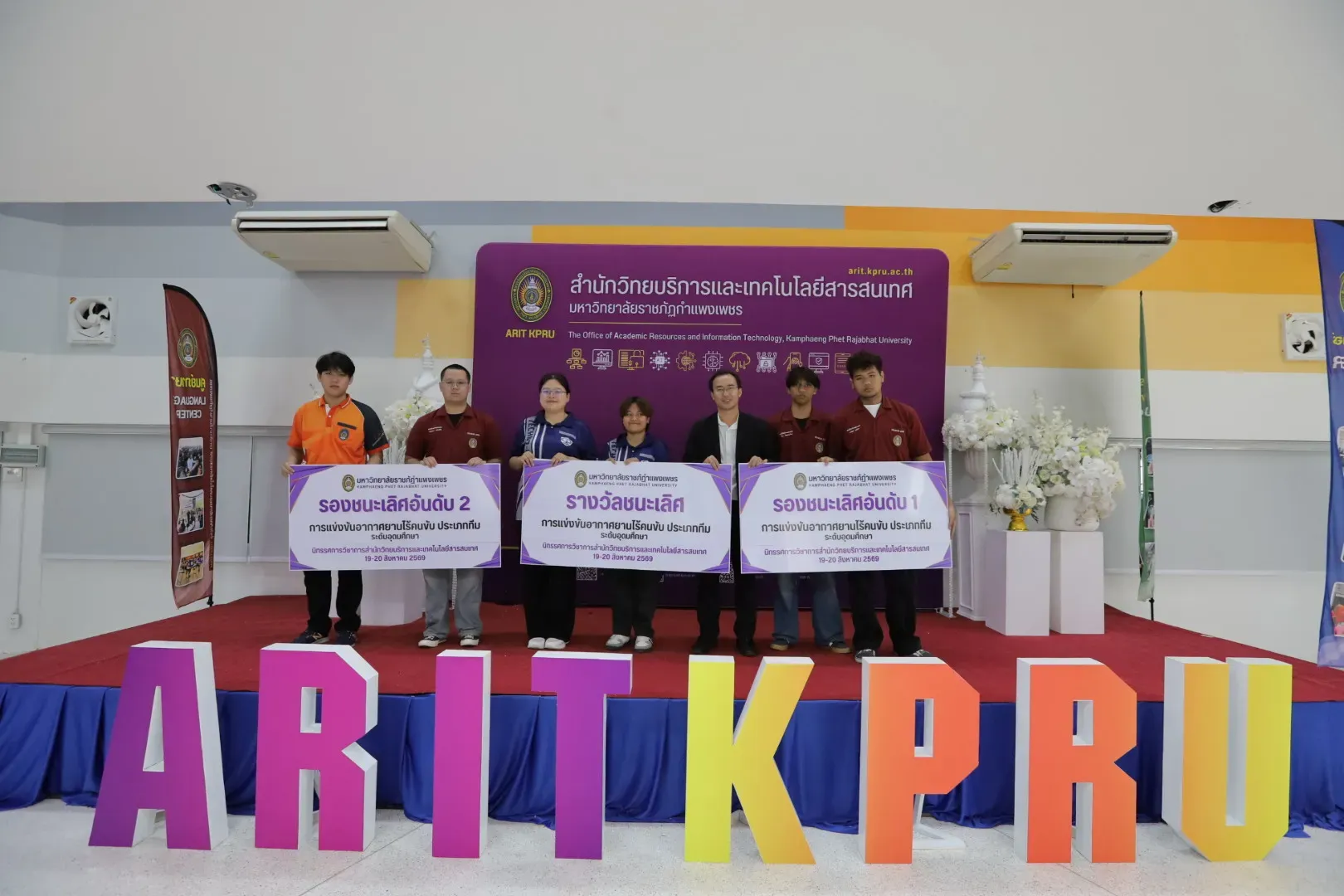 156. ภาพบรรยากาศ นิทรรศการวิชาการ สำนักวิทยบริการและเทคโนโลยีสารสนเทศ ประจำปี 2569