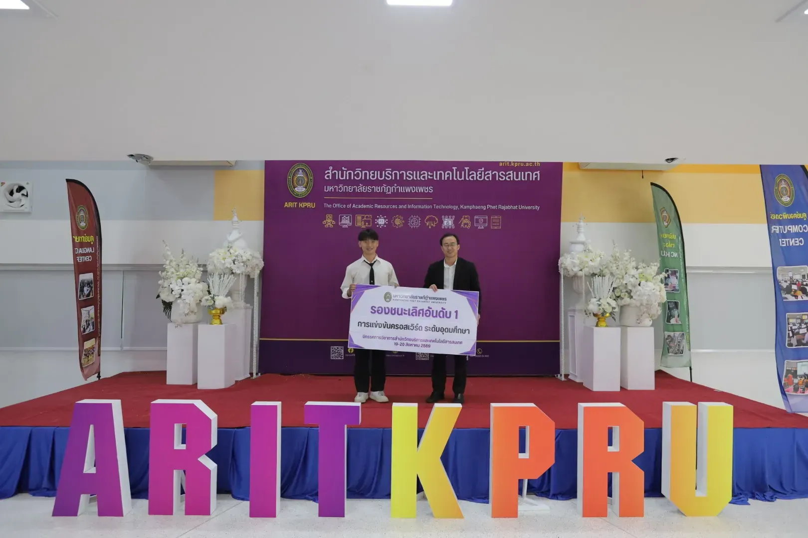 158. ภาพบรรยากาศ นิทรรศการวิชาการ สำนักวิทยบริการและเทคโนโลยีสารสนเทศ ประจำปี 2569