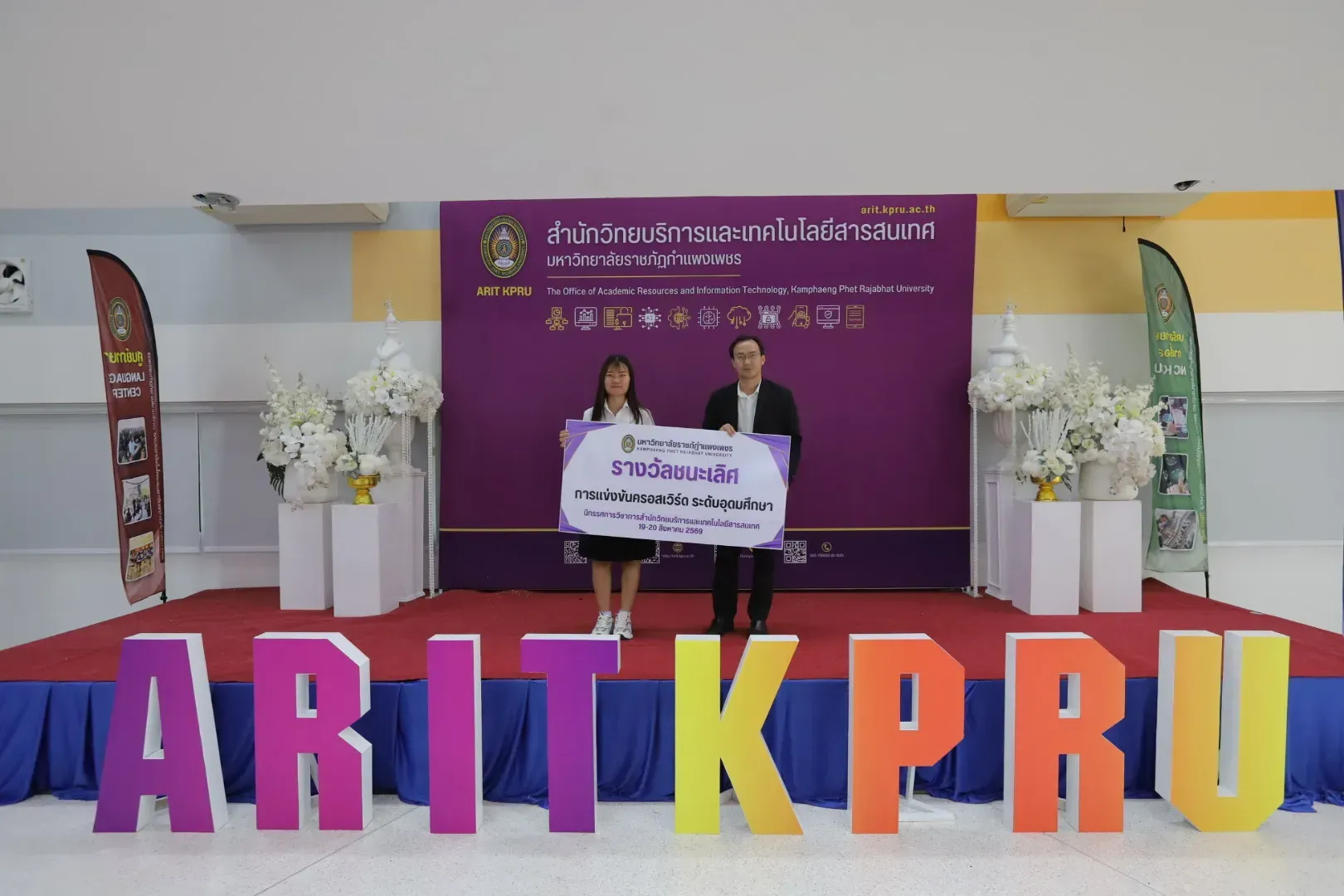 159. ภาพบรรยากาศ นิทรรศการวิชาการ สำนักวิทยบริการและเทคโนโลยีสารสนเทศ ประจำปี 2569