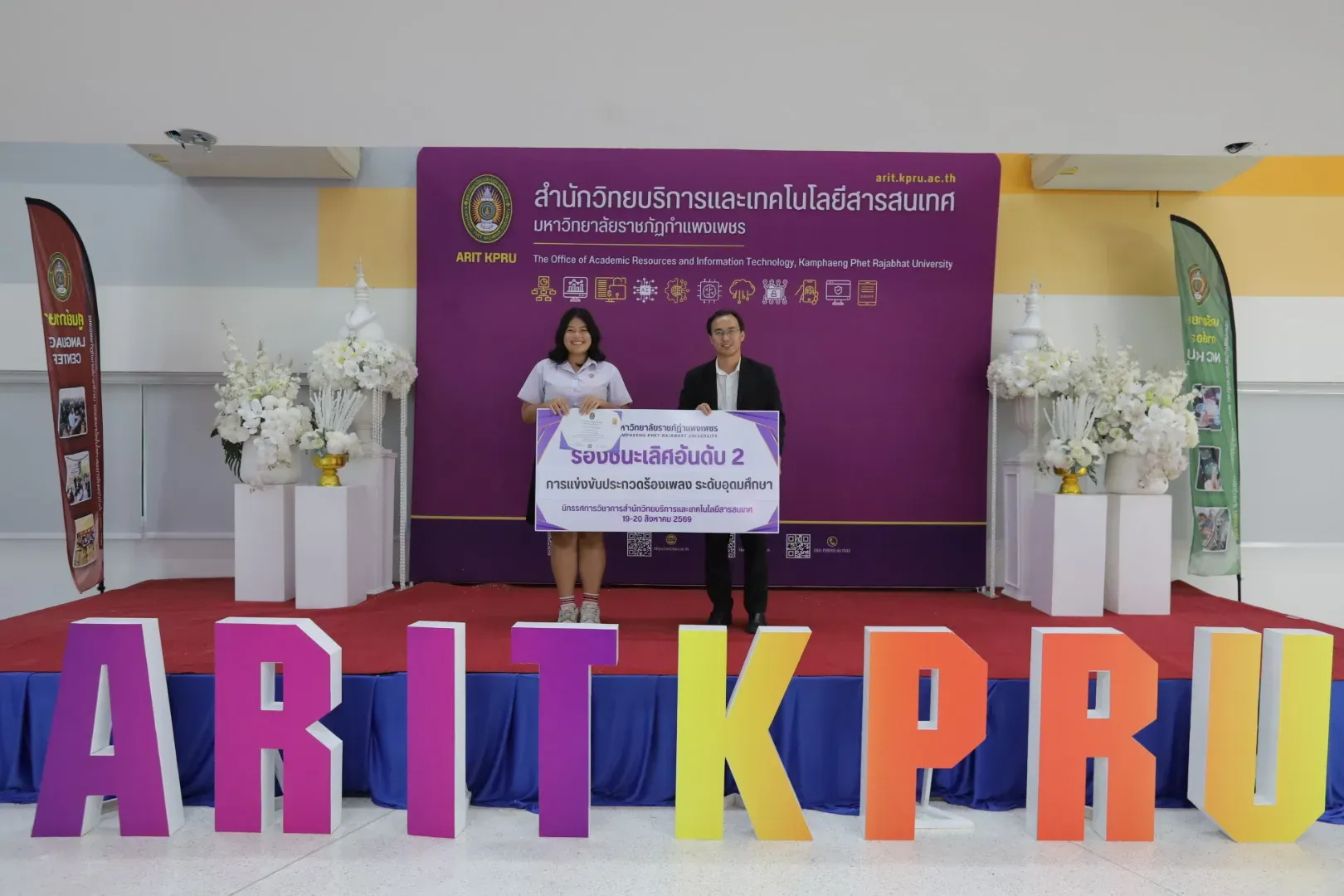 160. ภาพบรรยากาศ นิทรรศการวิชาการ สำนักวิทยบริการและเทคโนโลยีสารสนเทศ ประจำปี 2569