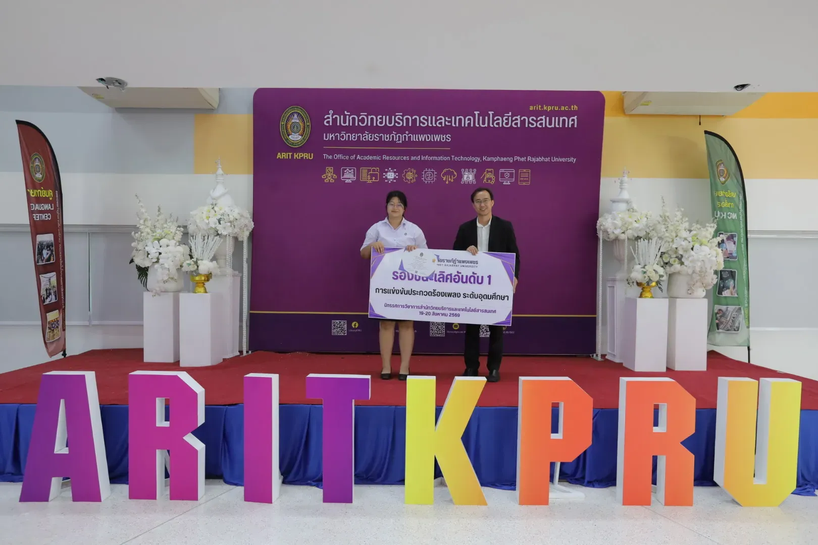 162. ภาพบรรยากาศ นิทรรศการวิชาการ สำนักวิทยบริการและเทคโนโลยีสารสนเทศ ประจำปี 2569
