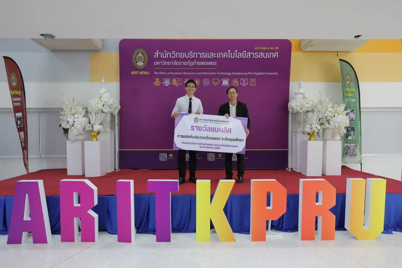 163. ภาพบรรยากาศ นิทรรศการวิชาการ สำนักวิทยบริการและเทคโนโลยีสารสนเทศ ประจำปี 2569
