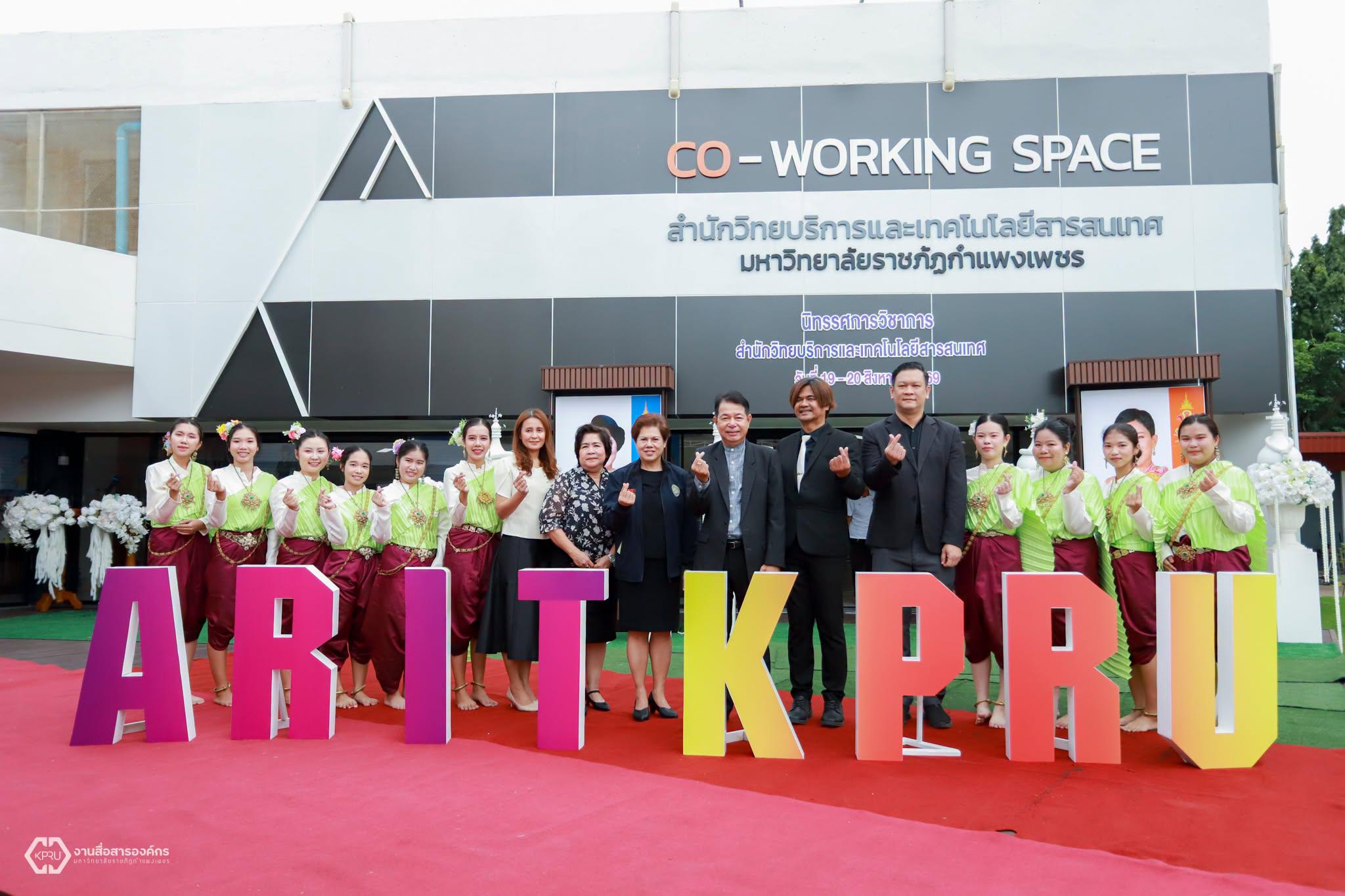 14. นิทรรศการวิชาการ สำนักวิทยบริการและเทคโนโลยีสารสนเทศ ประจำปี 2569