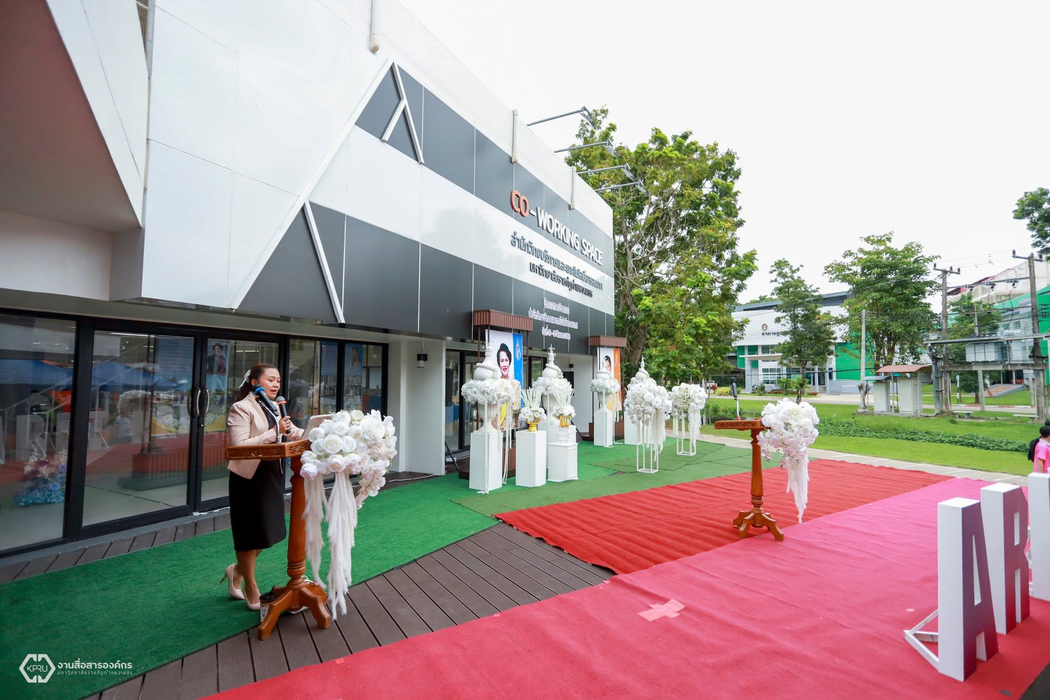 16. นิทรรศการวิชาการ สำนักวิทยบริการและเทคโนโลยีสารสนเทศ ประจำปี 2569