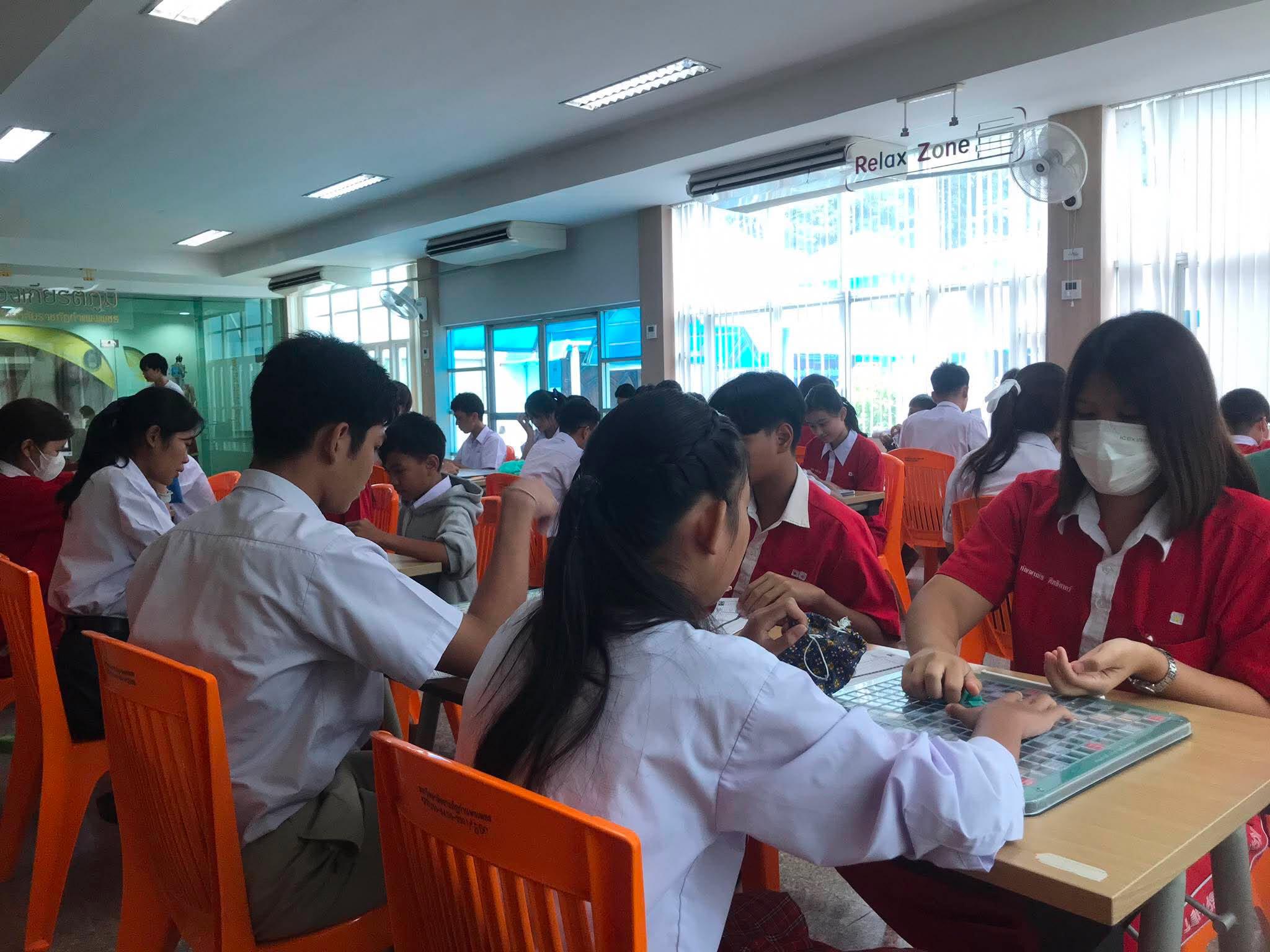 18. นิทรรศการวิชาการ สำนักวิทยบริการและเทคโนโลยีสารสนเทศ ประจำปี 2569
