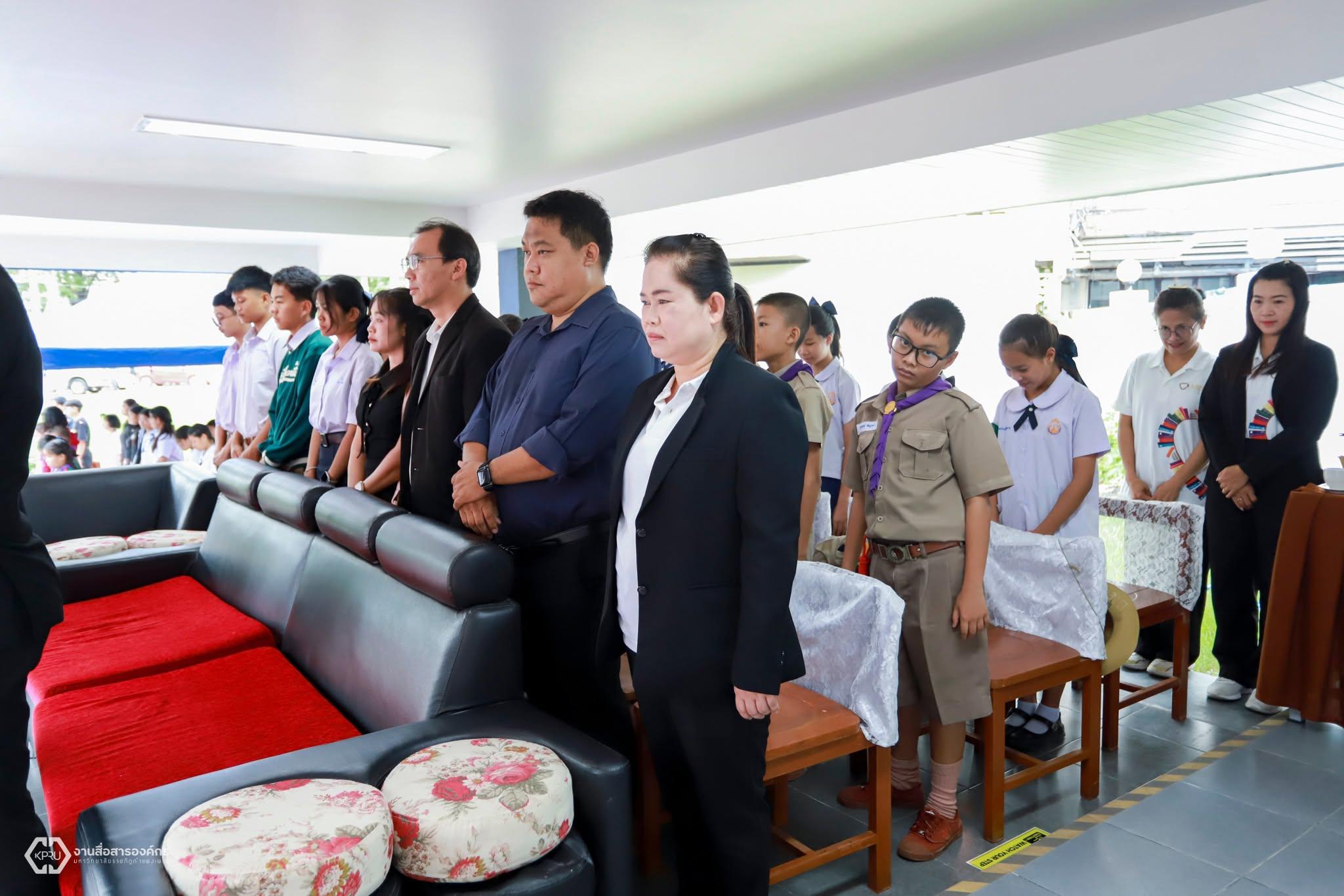 26. นิทรรศการวิชาการ สำนักวิทยบริการและเทคโนโลยีสารสนเทศ ประจำปี 2569