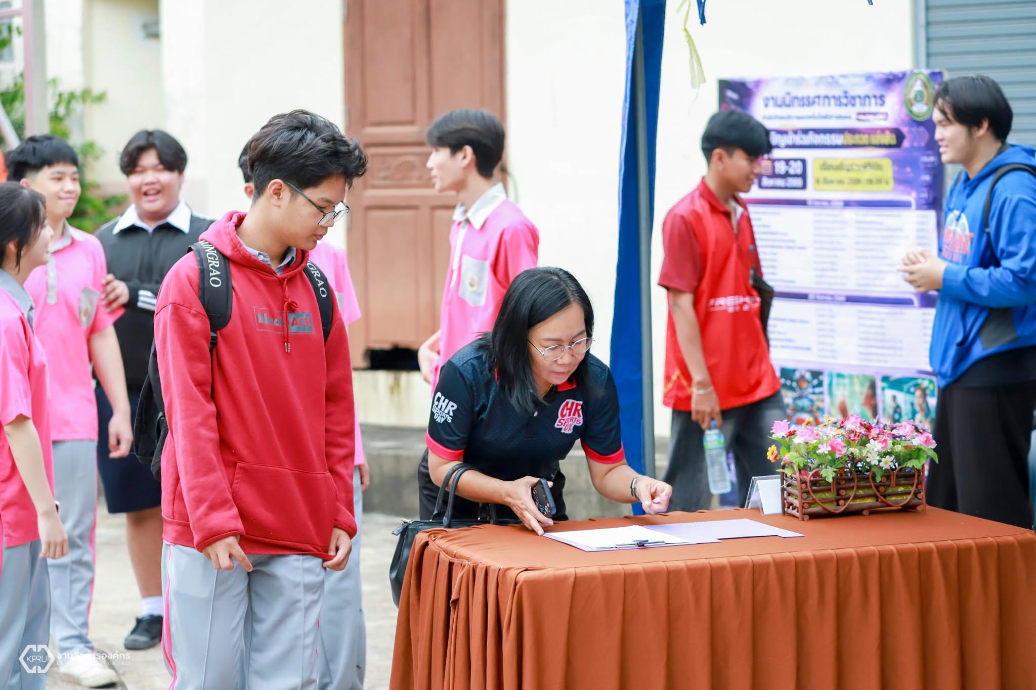 30. นิทรรศการวิชาการ สำนักวิทยบริการและเทคโนโลยีสารสนเทศ ประจำปี 2569