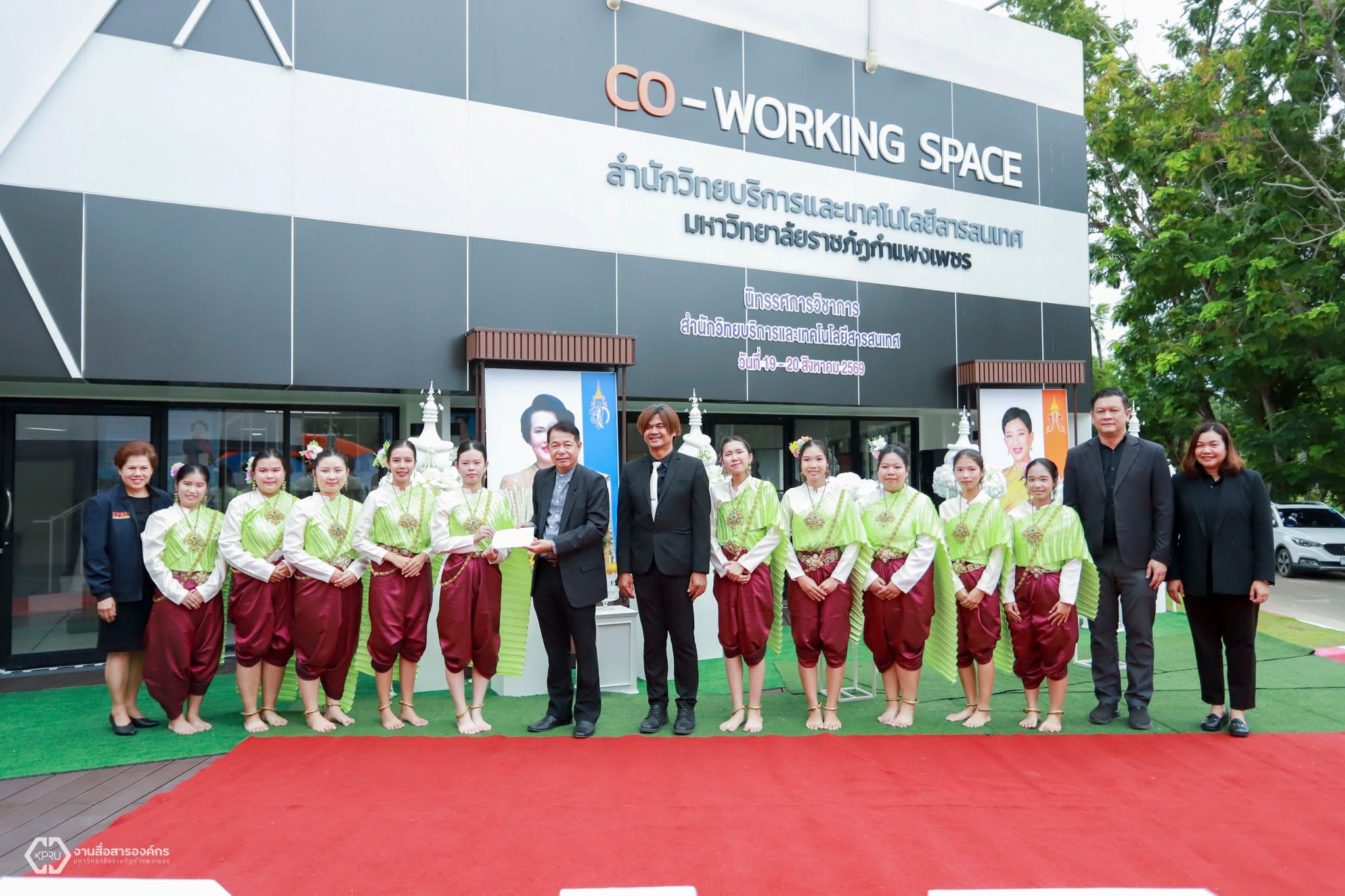 41. นิทรรศการวิชาการ สำนักวิทยบริการและเทคโนโลยีสารสนเทศ ประจำปี 2569