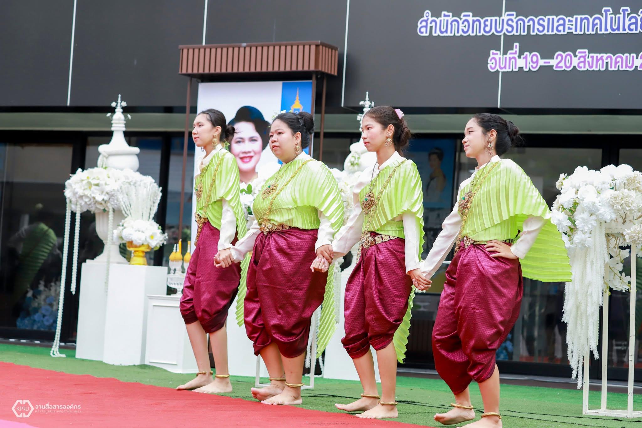 50. นิทรรศการวิชาการ สำนักวิทยบริการและเทคโนโลยีสารสนเทศ ประจำปี 2569