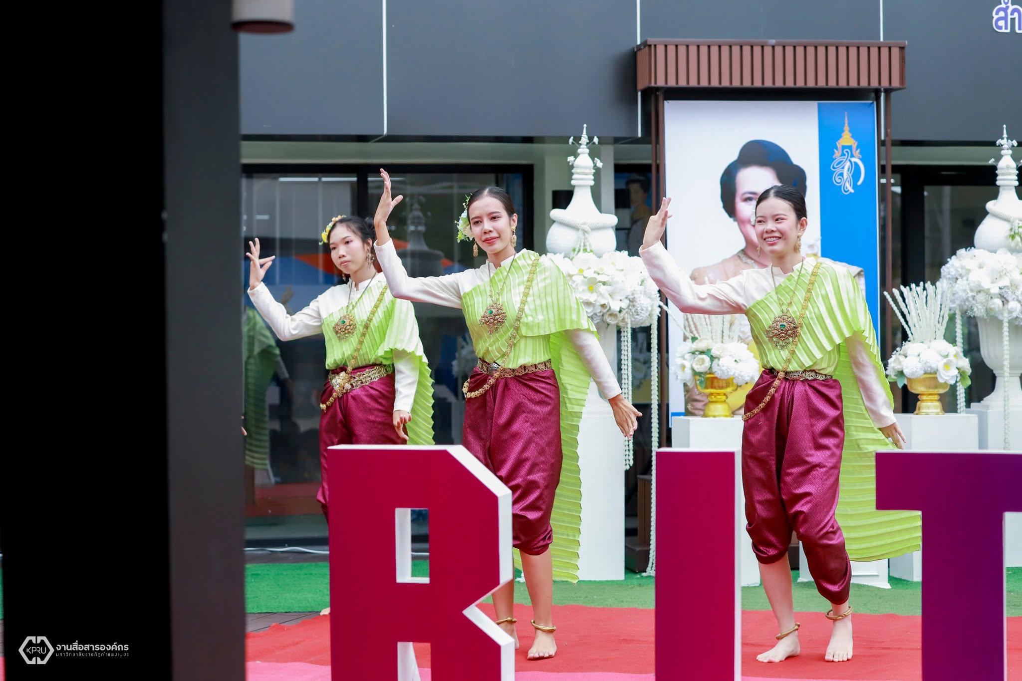55. นิทรรศการวิชาการ สำนักวิทยบริการและเทคโนโลยีสารสนเทศ ประจำปี 2569