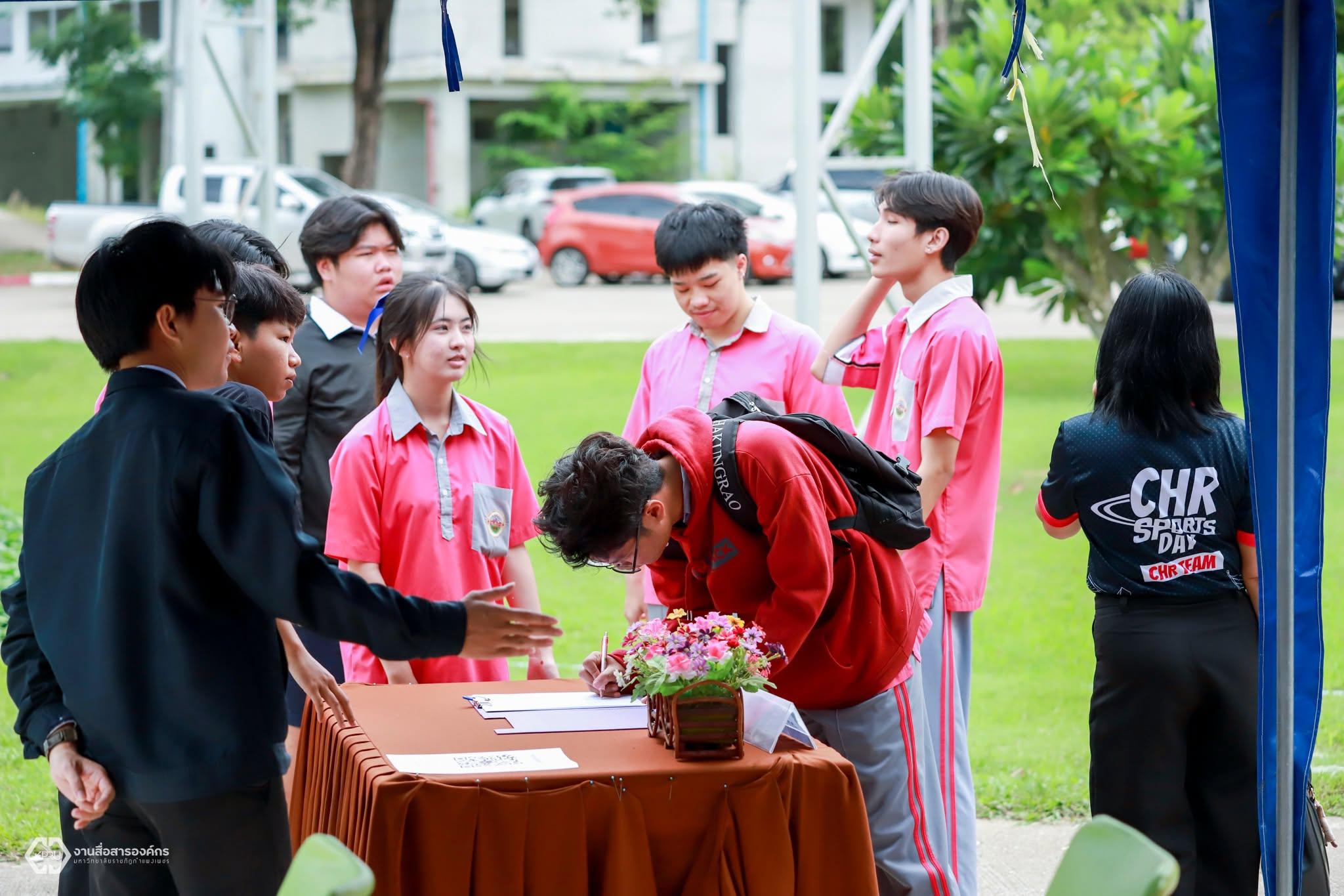 57. นิทรรศการวิชาการ สำนักวิทยบริการและเทคโนโลยีสารสนเทศ ประจำปี 2569