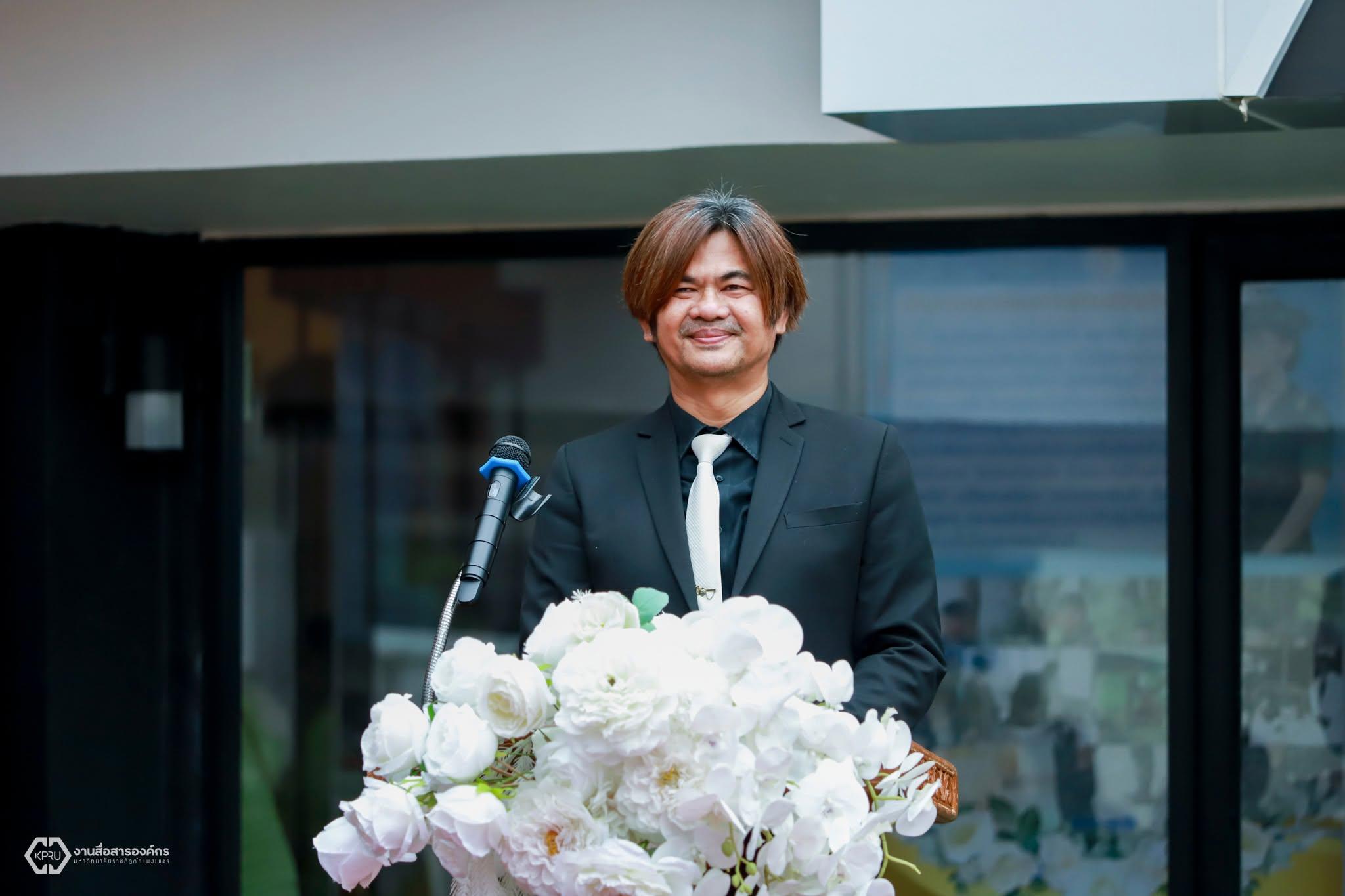 59. นิทรรศการวิชาการ สำนักวิทยบริการและเทคโนโลยีสารสนเทศ ประจำปี 2569