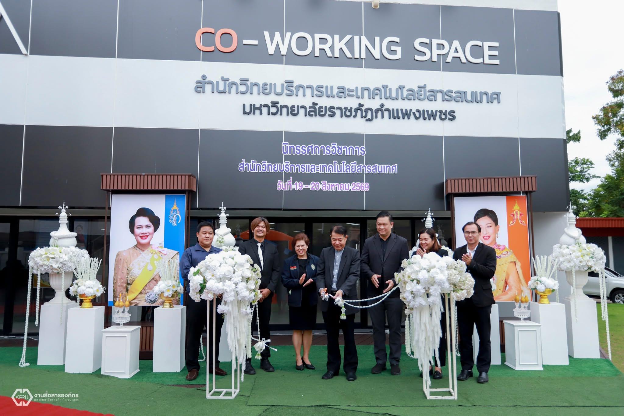 64. นิทรรศการวิชาการ สำนักวิทยบริการและเทคโนโลยีสารสนเทศ ประจำปี 2569