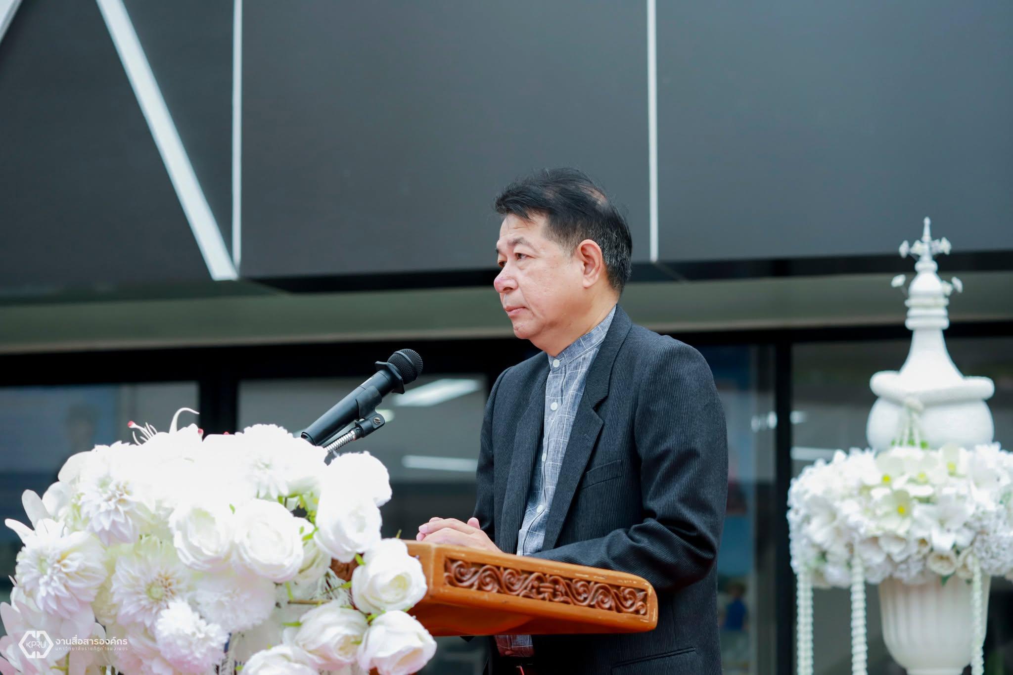 65. นิทรรศการวิชาการ สำนักวิทยบริการและเทคโนโลยีสารสนเทศ ประจำปี 2569