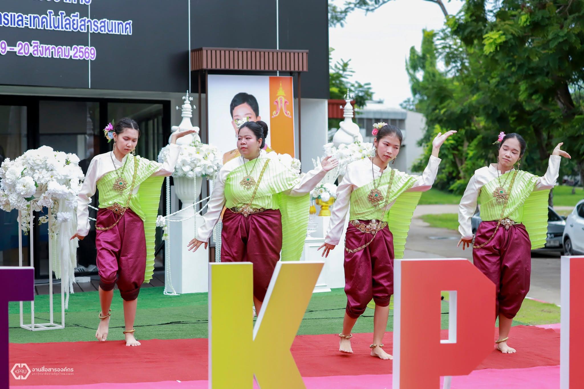 68. นิทรรศการวิชาการ สำนักวิทยบริการและเทคโนโลยีสารสนเทศ ประจำปี 2569