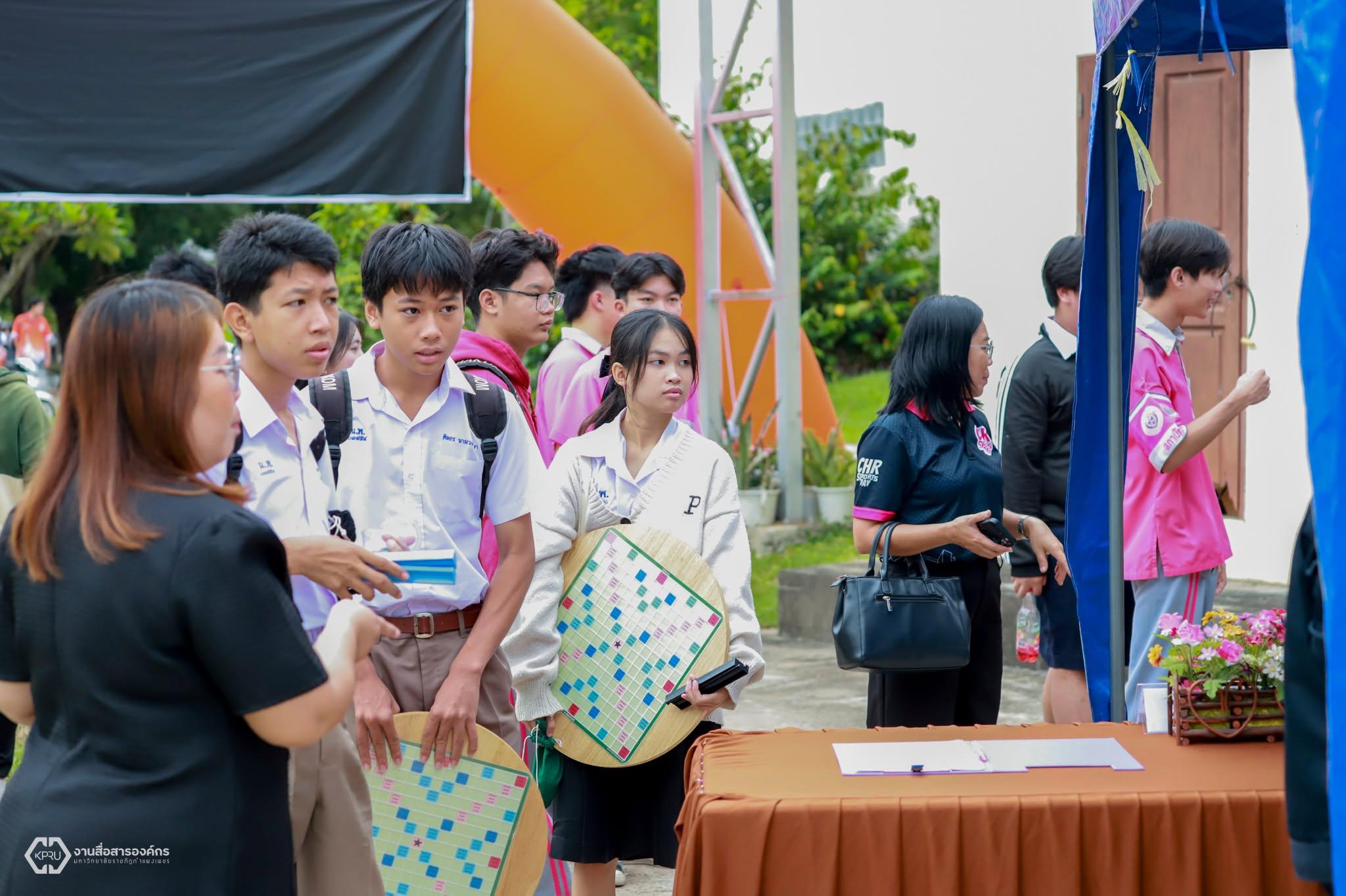 69. นิทรรศการวิชาการ สำนักวิทยบริการและเทคโนโลยีสารสนเทศ ประจำปี 2569