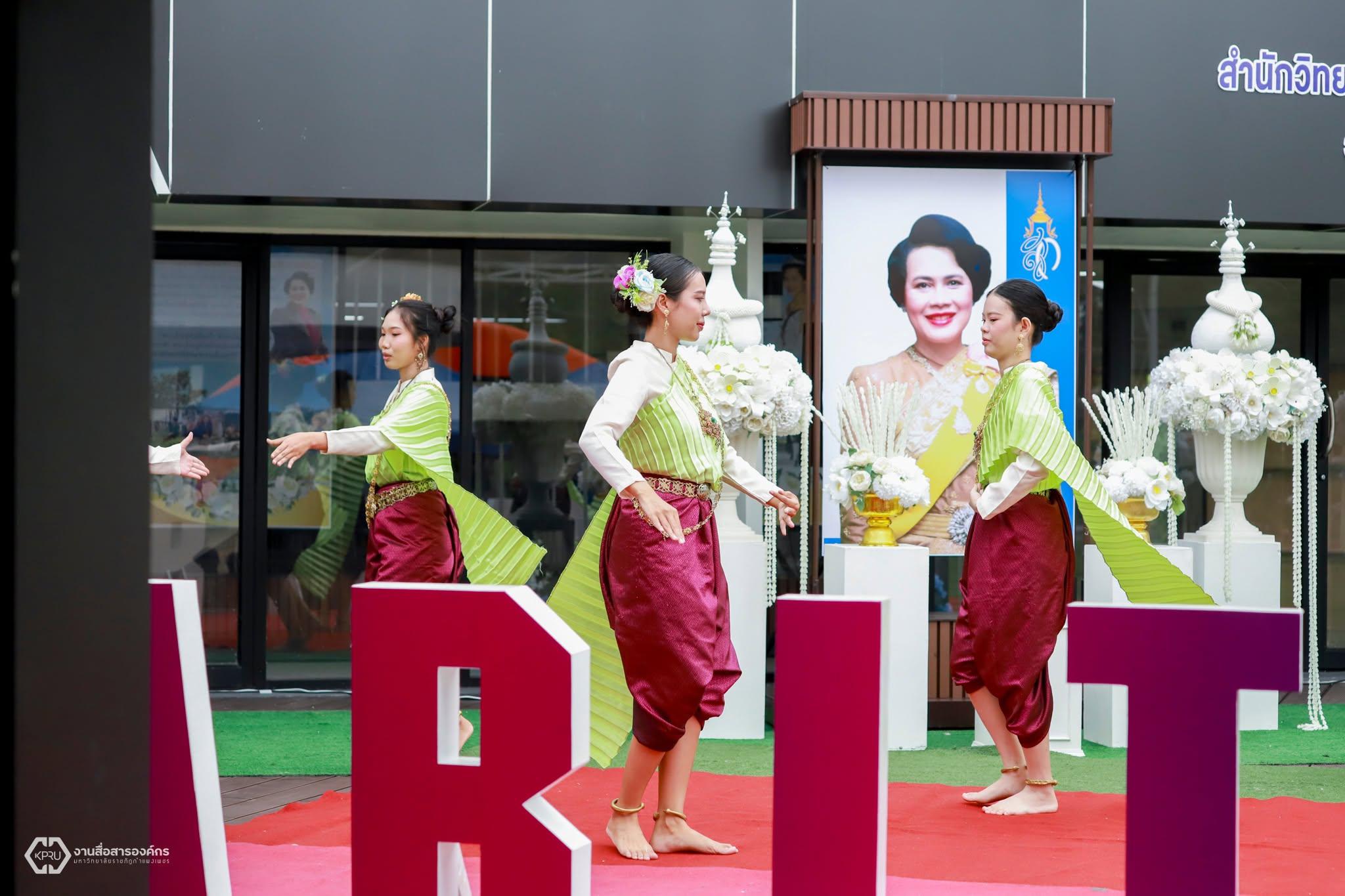 81. นิทรรศการวิชาการ สำนักวิทยบริการและเทคโนโลยีสารสนเทศ ประจำปี 2569