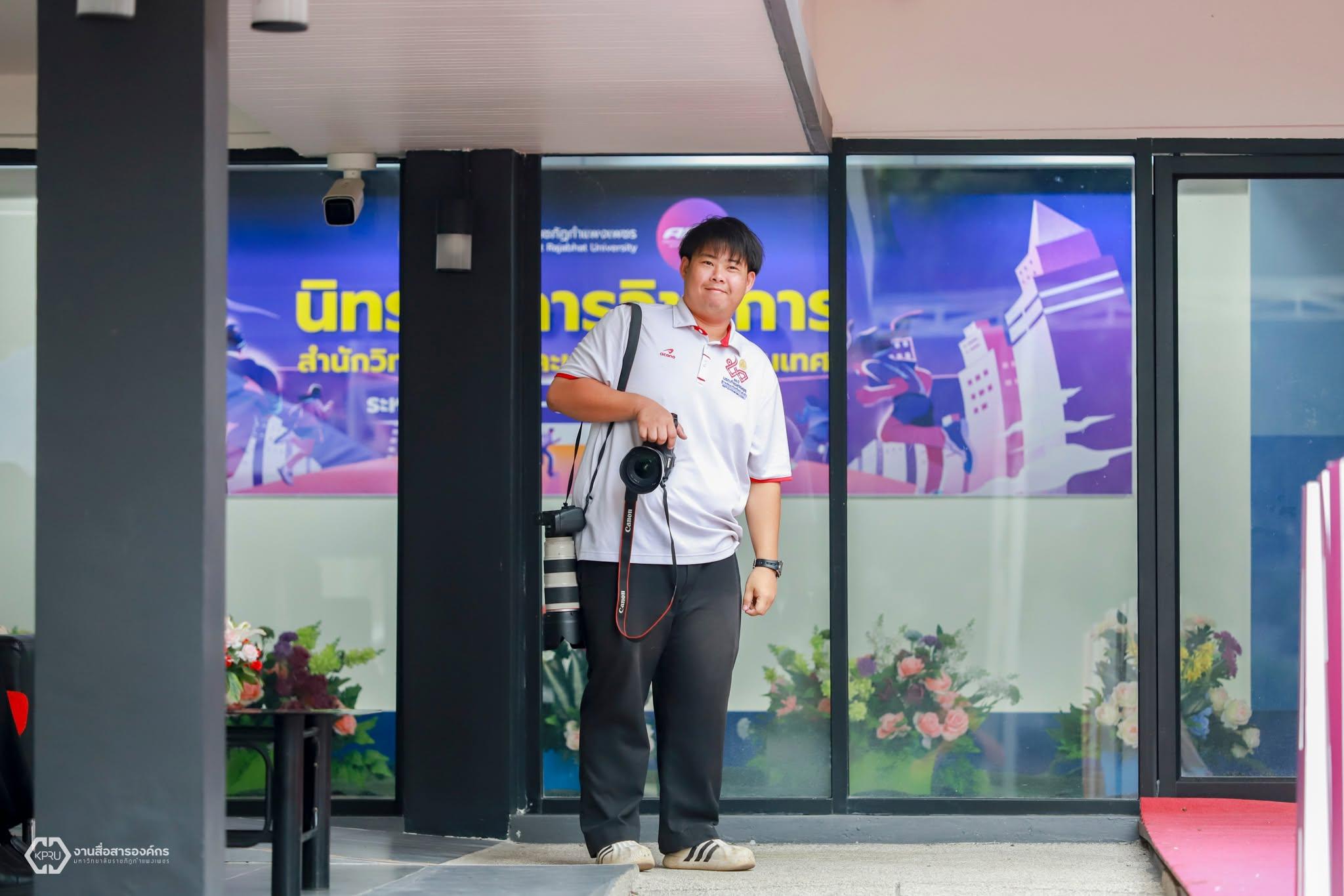 83. นิทรรศการวิชาการ สำนักวิทยบริการและเทคโนโลยีสารสนเทศ ประจำปี 2569