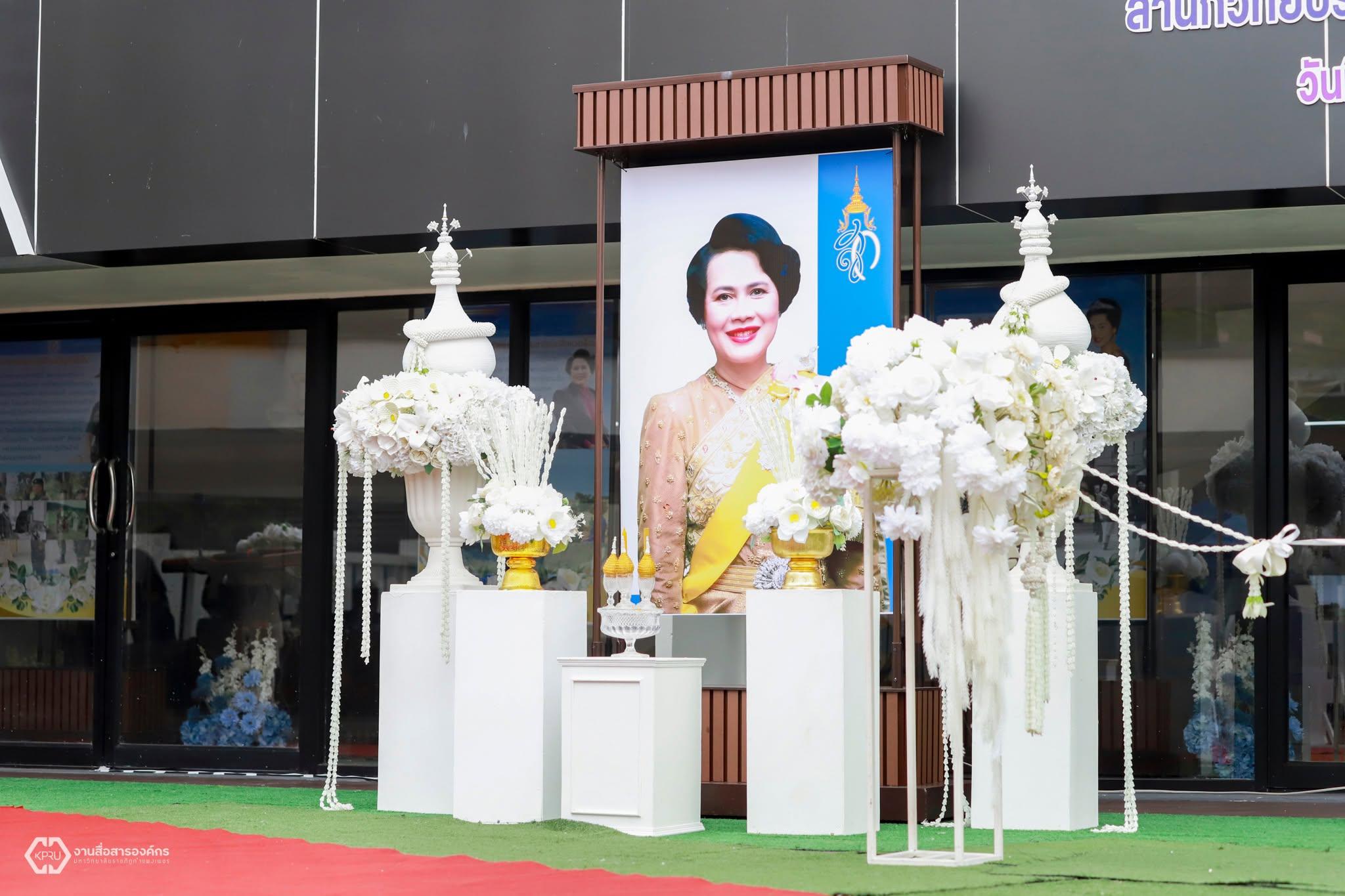 85. นิทรรศการวิชาการ สำนักวิทยบริการและเทคโนโลยีสารสนเทศ ประจำปี 2569