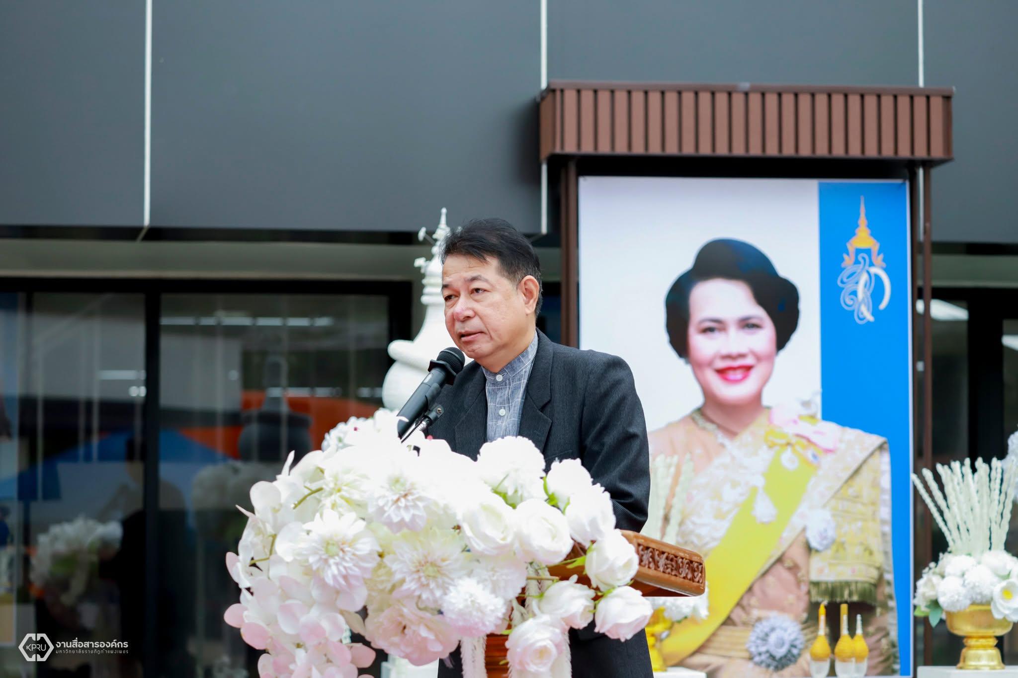 88. นิทรรศการวิชาการ สำนักวิทยบริการและเทคโนโลยีสารสนเทศ ประจำปี 2569
