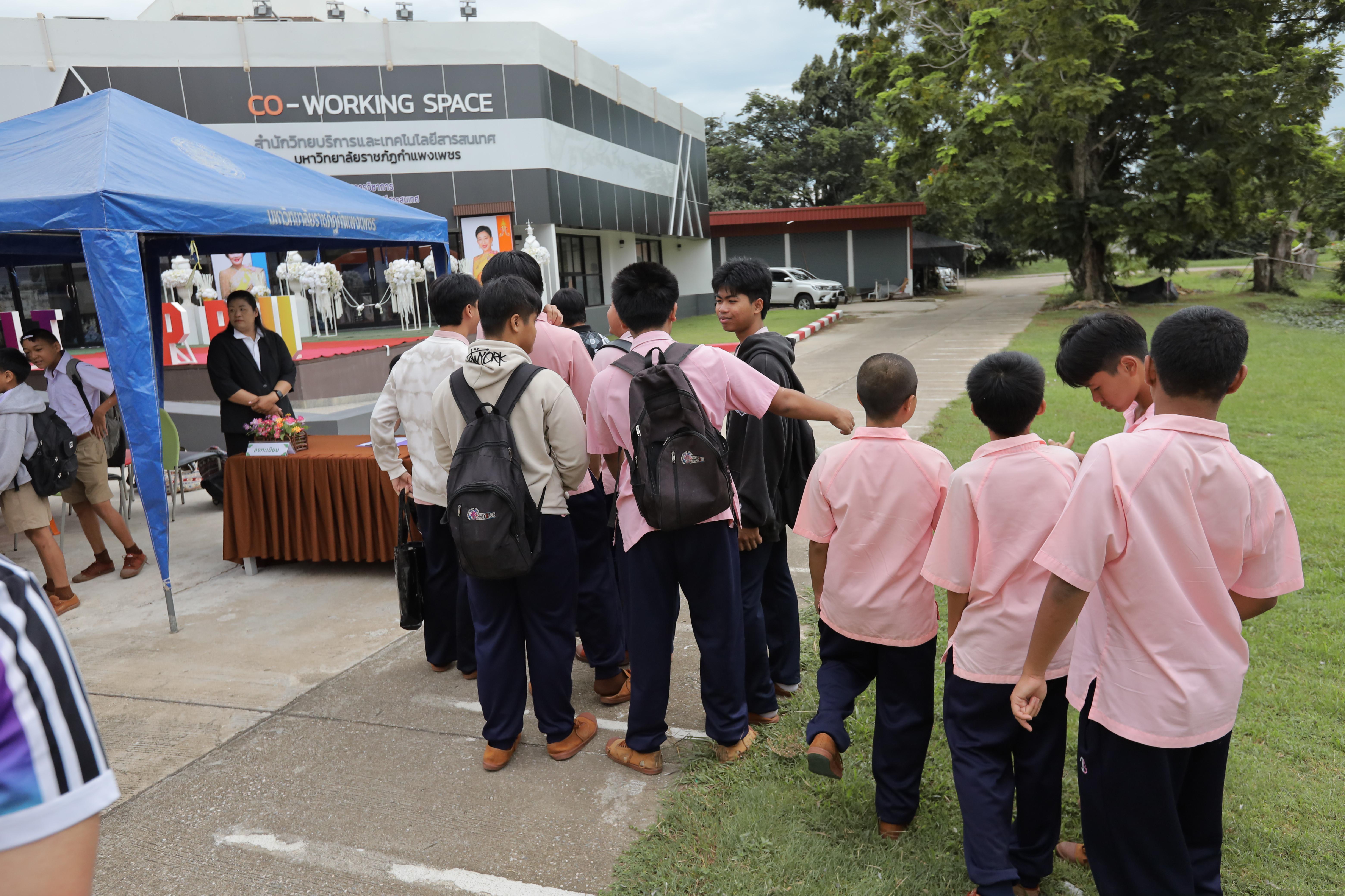 100. นิทรรศการวิชาการ สำนักวิทยบริการและเทคโนโลยีสารสนเทศ ประจำปี 2569