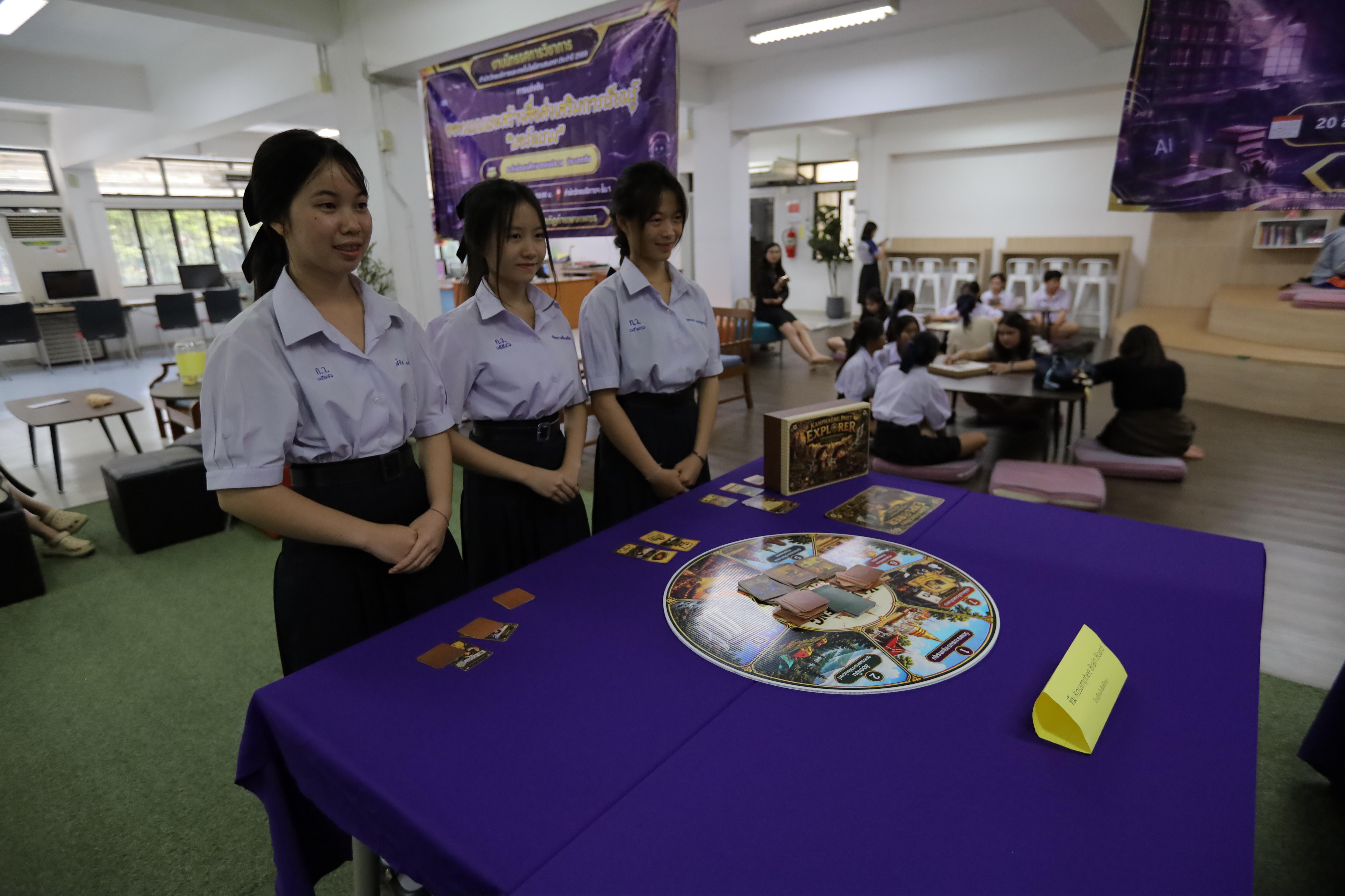 172. นิทรรศการวิชาการ สำนักวิทยบริการและเทคโนโลยีสารสนเทศ ประจำปี 2569