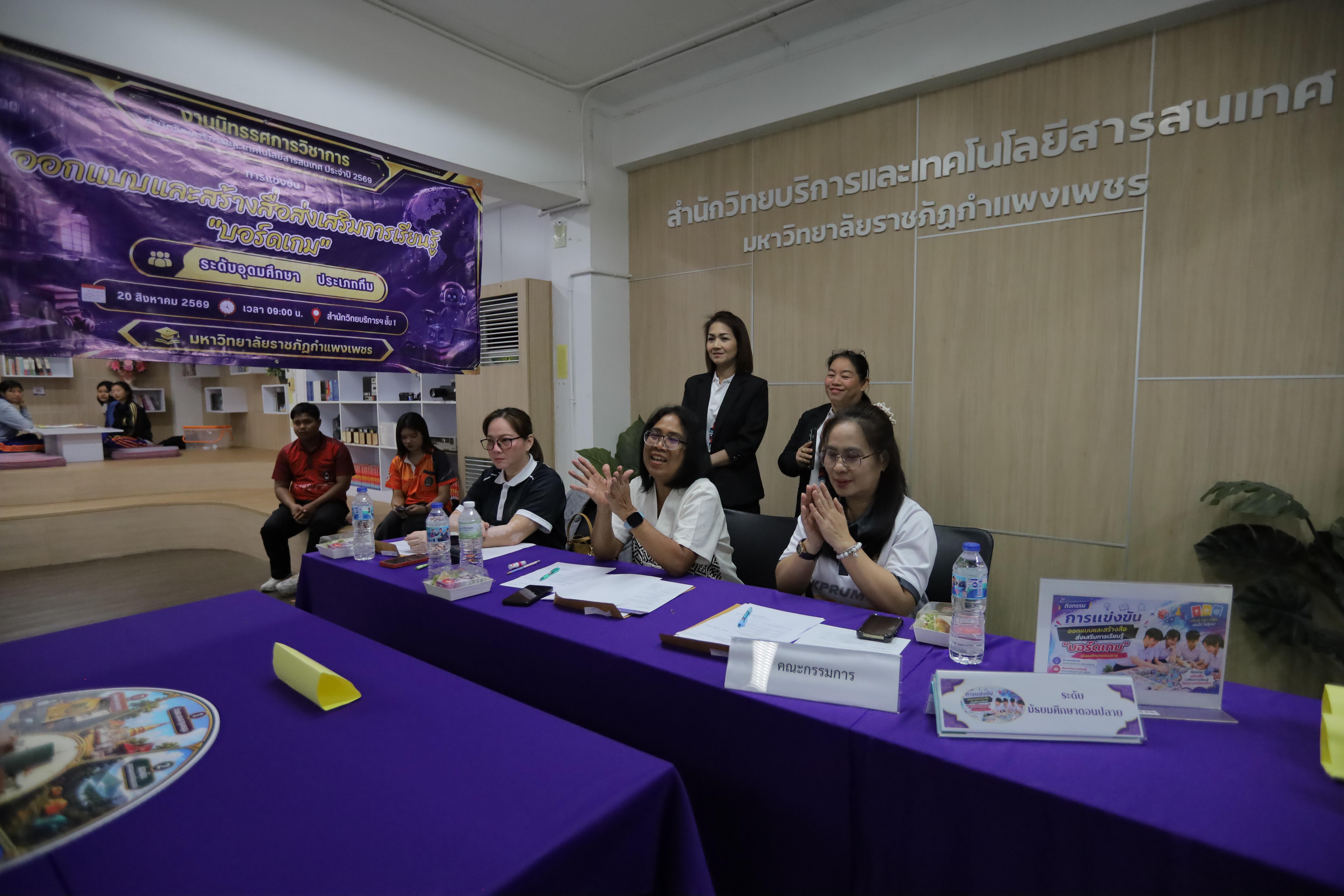 173. นิทรรศการวิชาการ สำนักวิทยบริการและเทคโนโลยีสารสนเทศ ประจำปี 2569