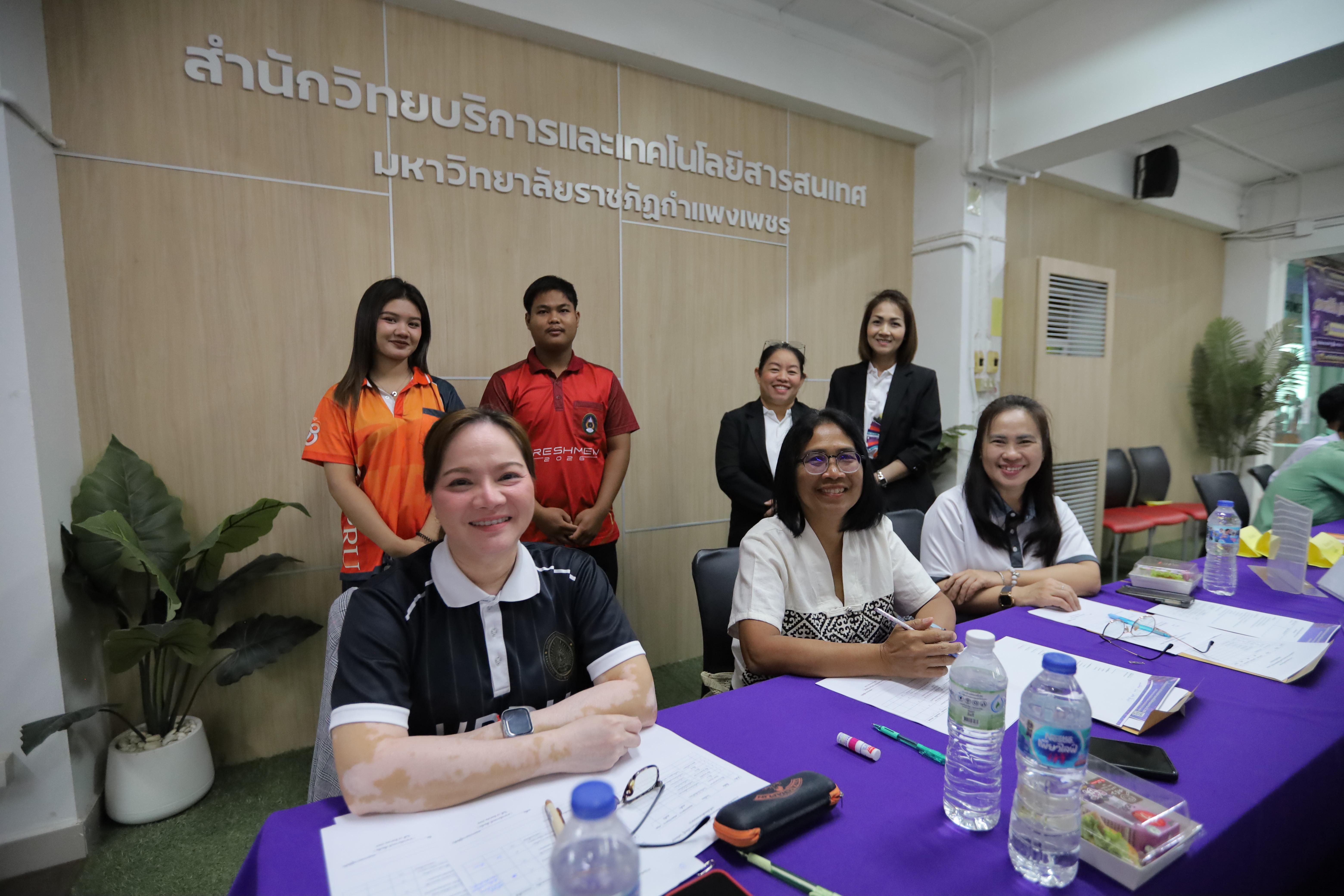 181. นิทรรศการวิชาการ สำนักวิทยบริการและเทคโนโลยีสารสนเทศ ประจำปี 2569