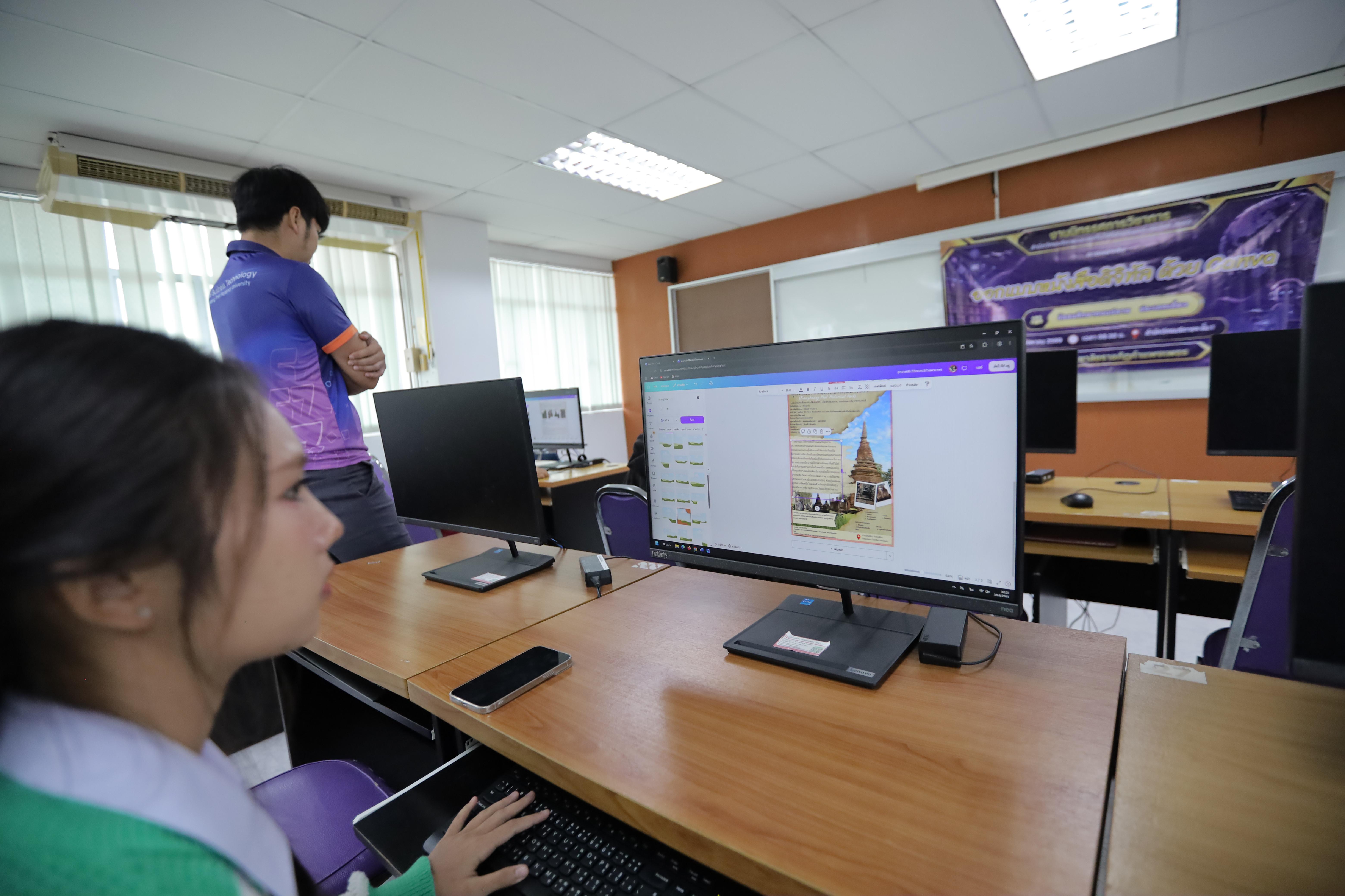 223. นิทรรศการวิชาการ สำนักวิทยบริการและเทคโนโลยีสารสนเทศ ประจำปี 2569