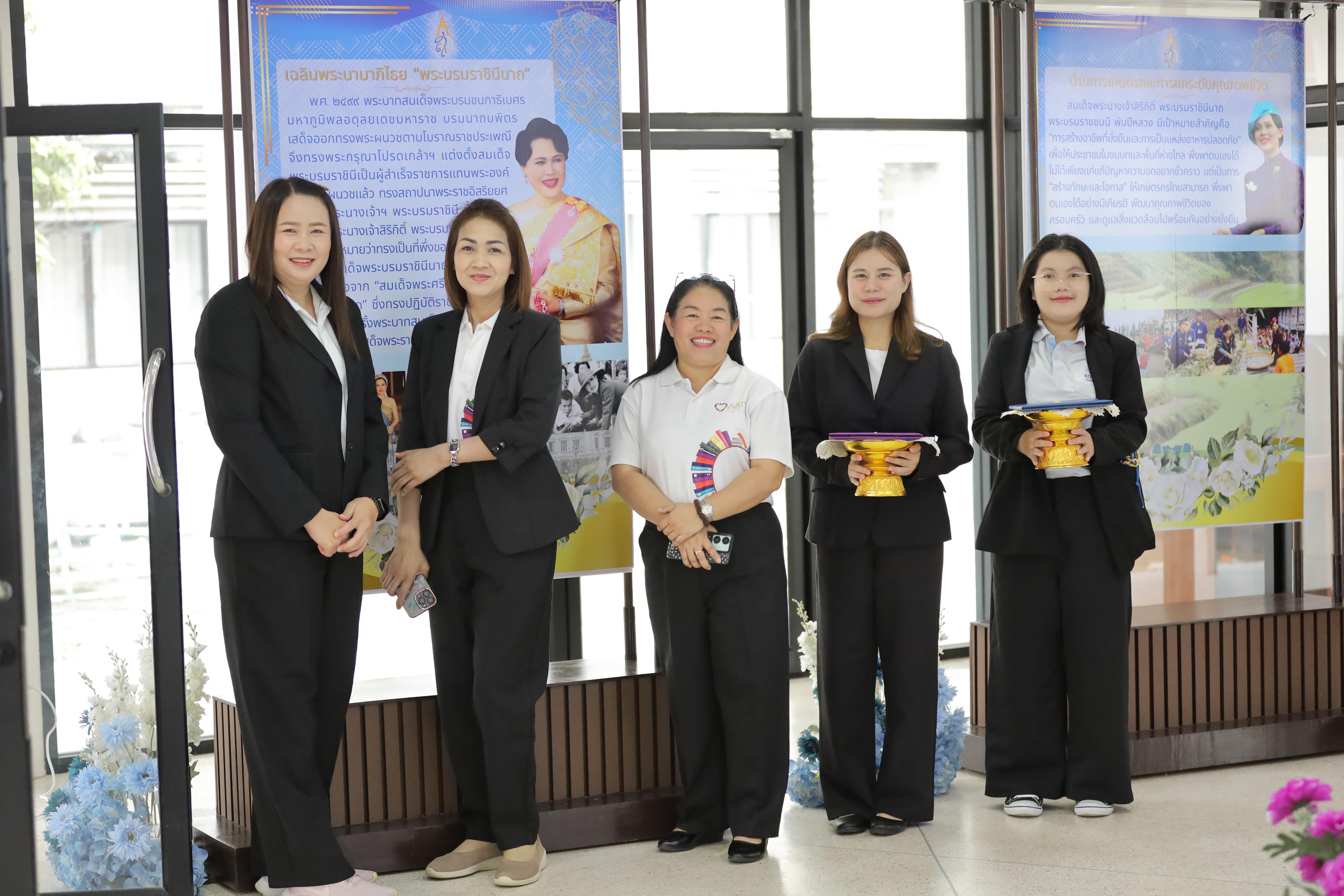 269. นิทรรศการวิชาการ สำนักวิทยบริการและเทคโนโลยีสารสนเทศ ประจำปี 2569