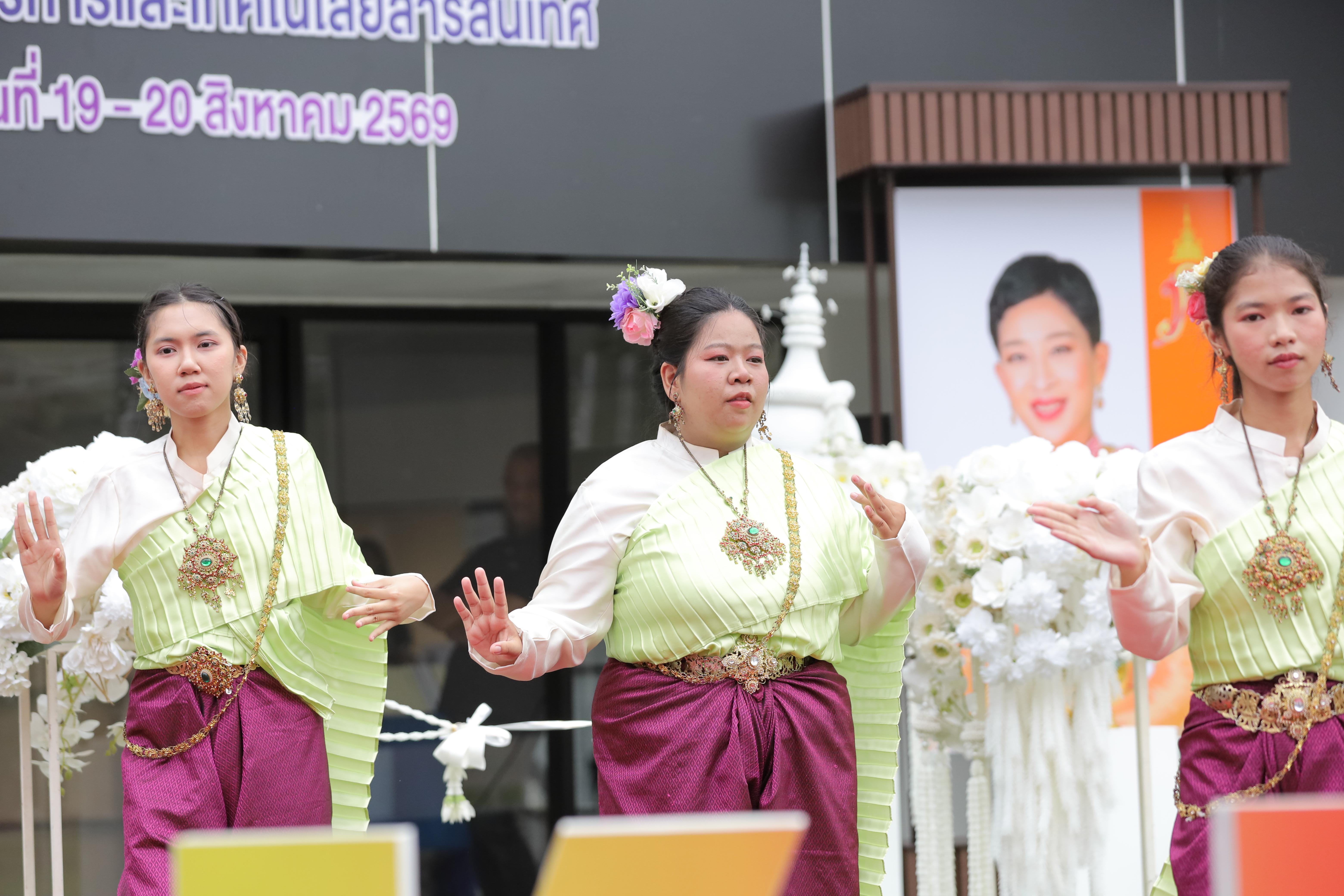 284. นิทรรศการวิชาการ สำนักวิทยบริการและเทคโนโลยีสารสนเทศ ประจำปี 2569