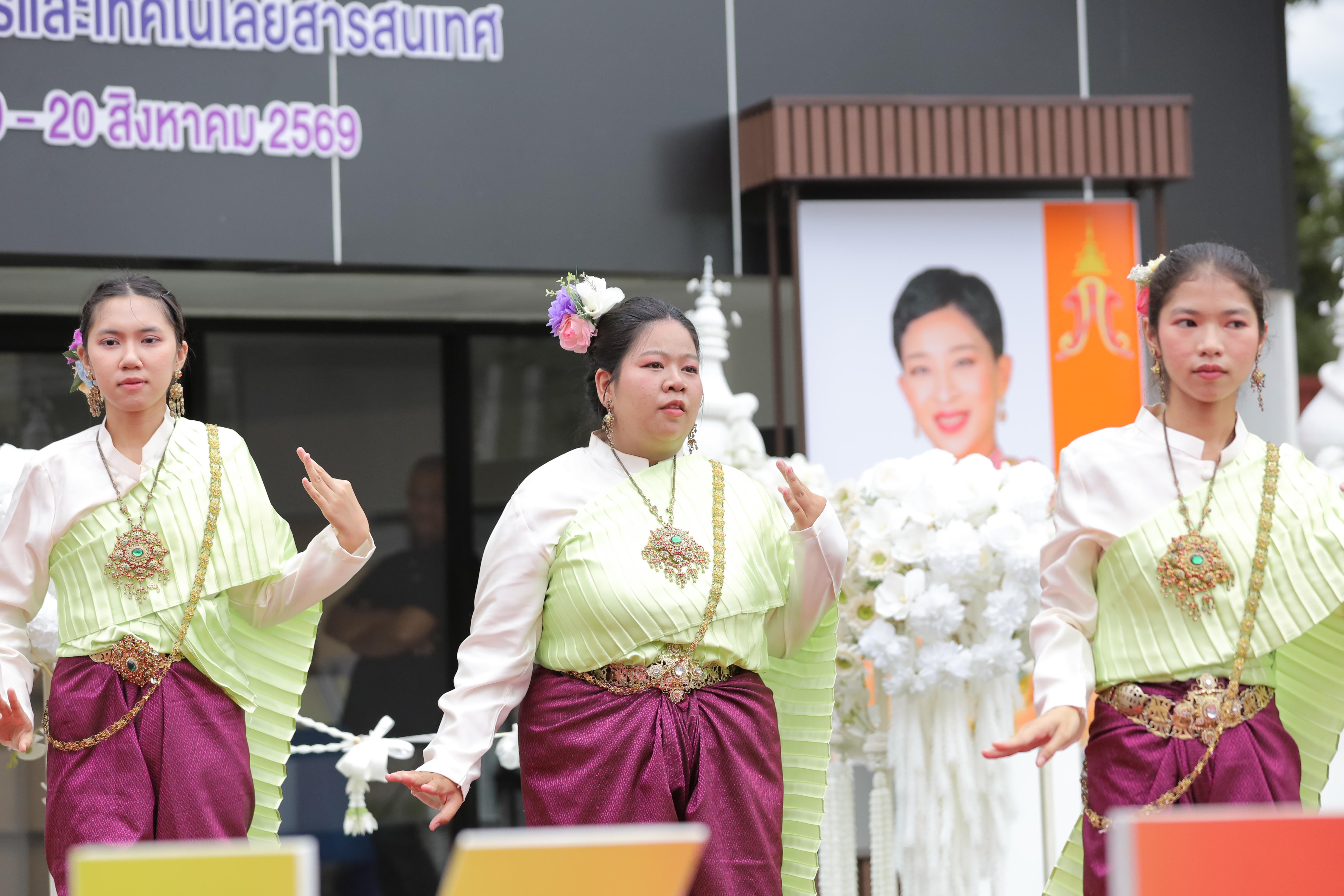 285. นิทรรศการวิชาการ สำนักวิทยบริการและเทคโนโลยีสารสนเทศ ประจำปี 2569