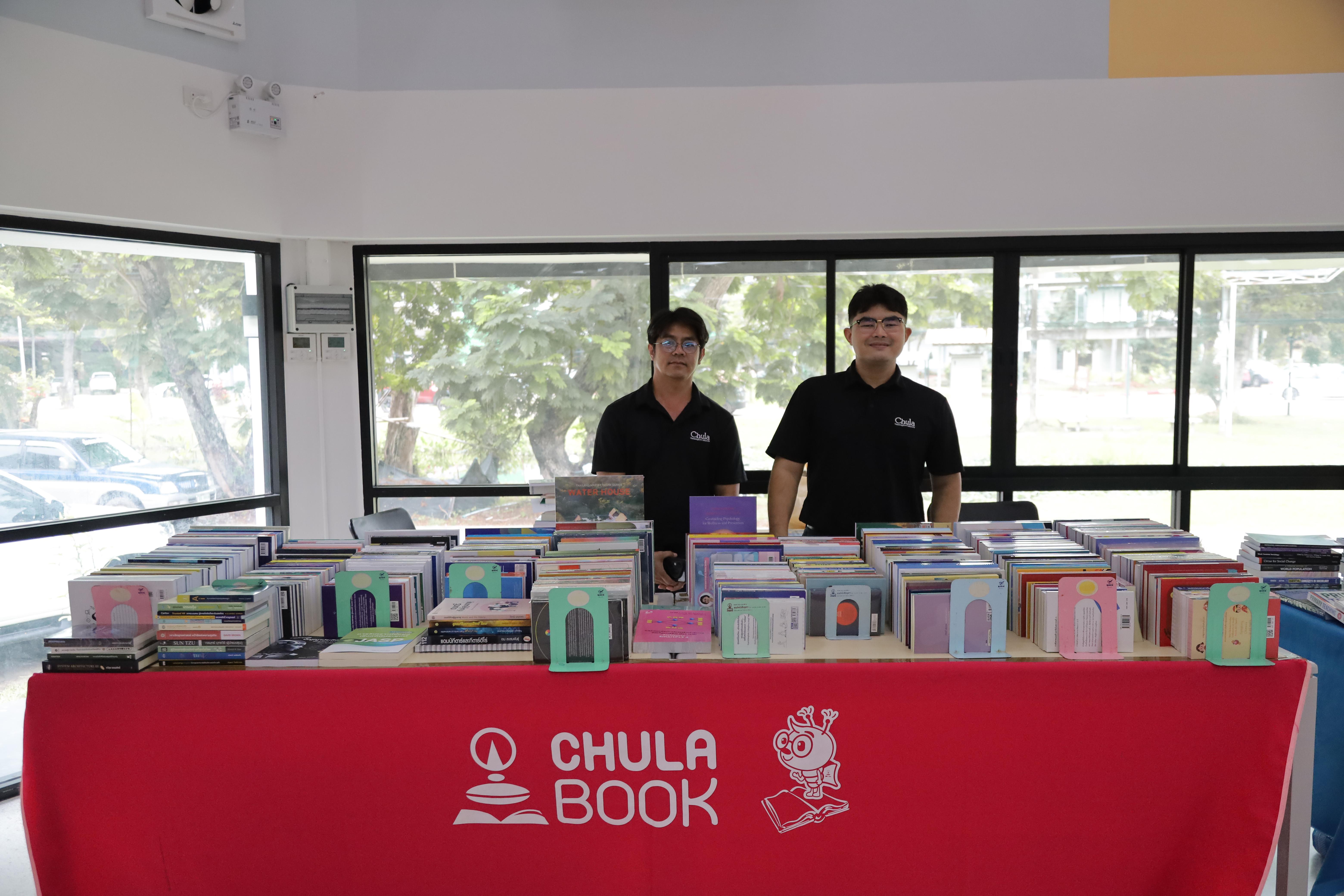 294. นิทรรศการวิชาการ สำนักวิทยบริการและเทคโนโลยีสารสนเทศ ประจำปี 2569