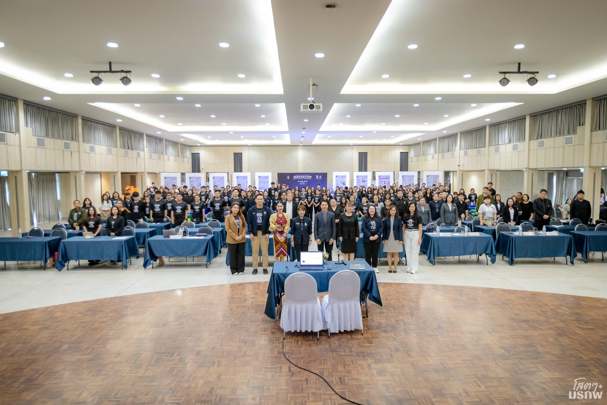 1. การประชุมวิชาการการนำเสนอผลงานนวัตกรรมหรือแนวปฏิบัติที่ดีระดับชาติ ครั้งที่ 6
