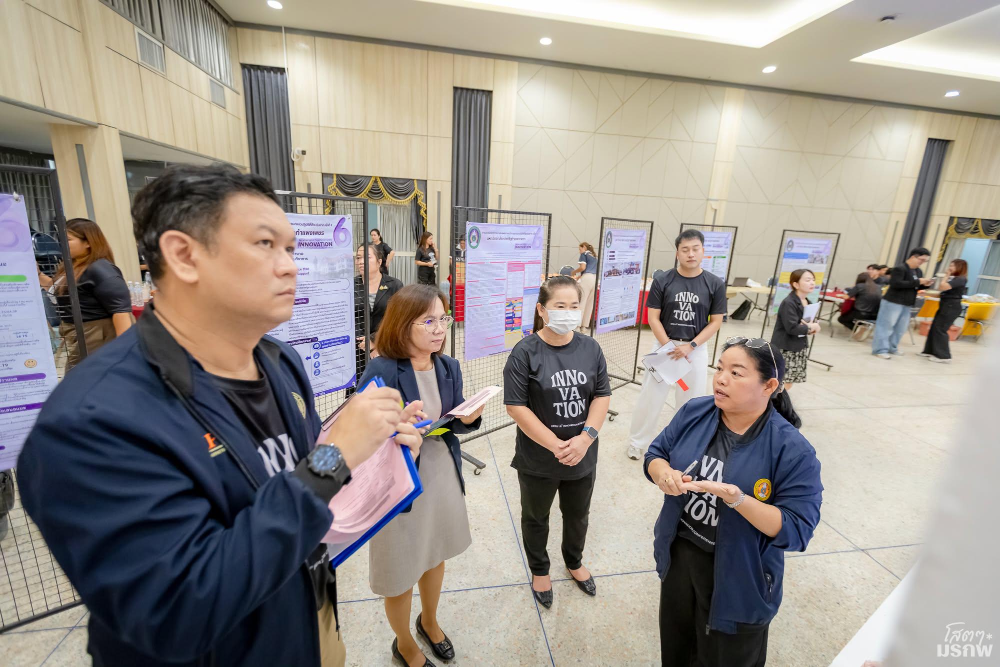 4. การประชุมวิชาการการนำเสนอผลงานนวัตกรรมหรือแนวปฏิบัติที่ดีระดับชาติ ครั้งที่ 6