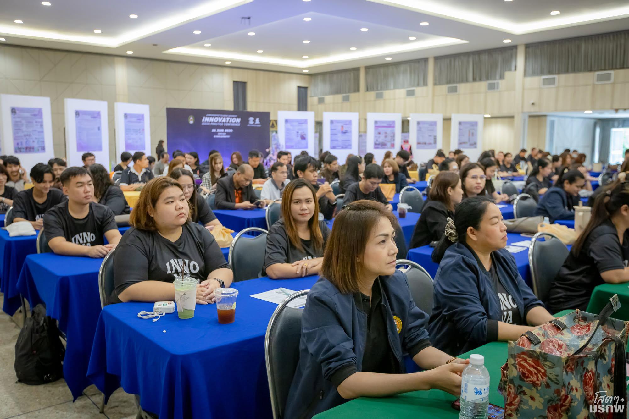 7. การประชุมวิชาการการนำเสนอผลงานนวัตกรรมหรือแนวปฏิบัติที่ดีระดับชาติ ครั้งที่ 6