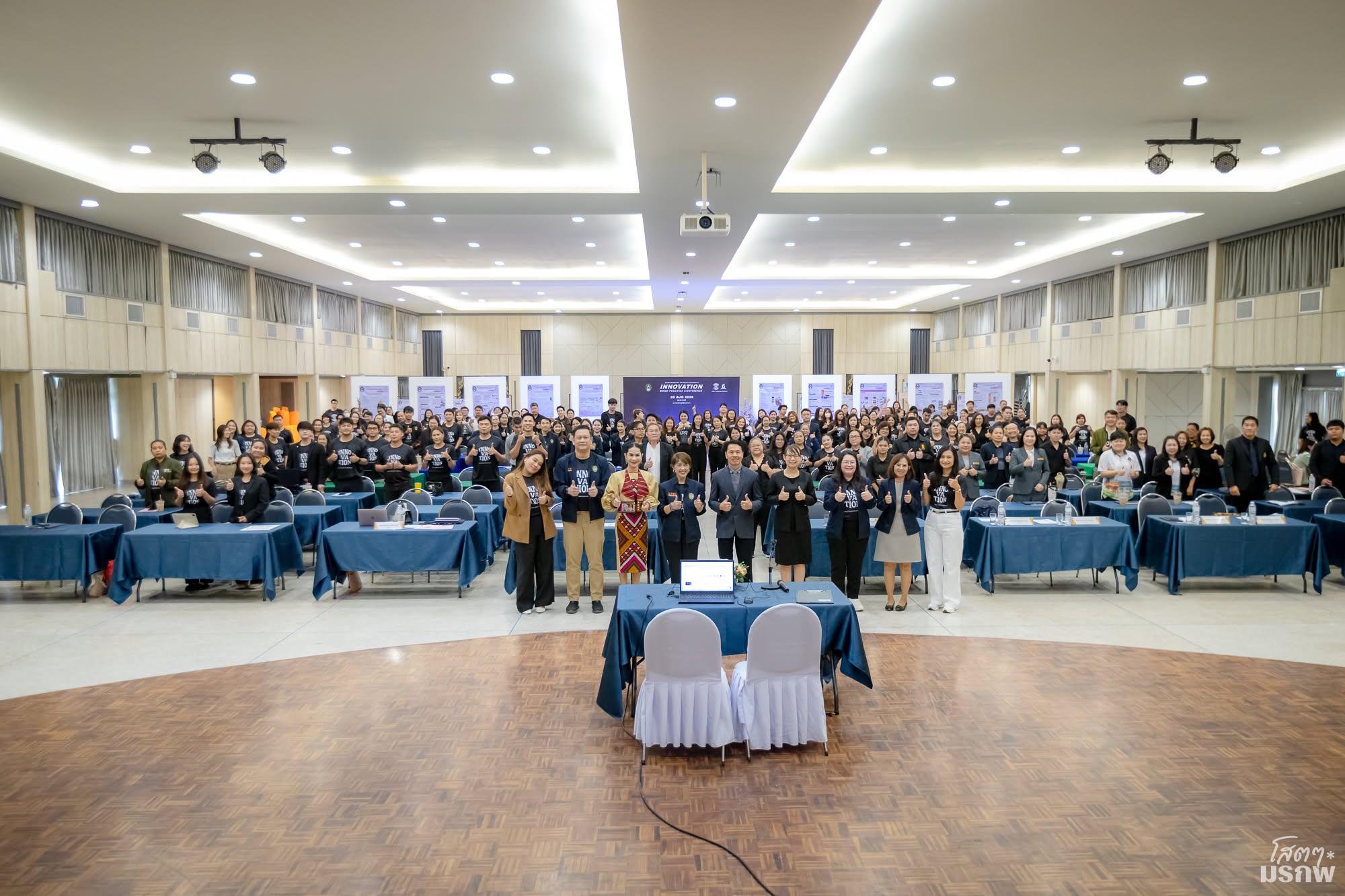 13. การประชุมวิชาการการนำเสนอผลงานนวัตกรรมหรือแนวปฏิบัติที่ดีระดับชาติ ครั้งที่ 6