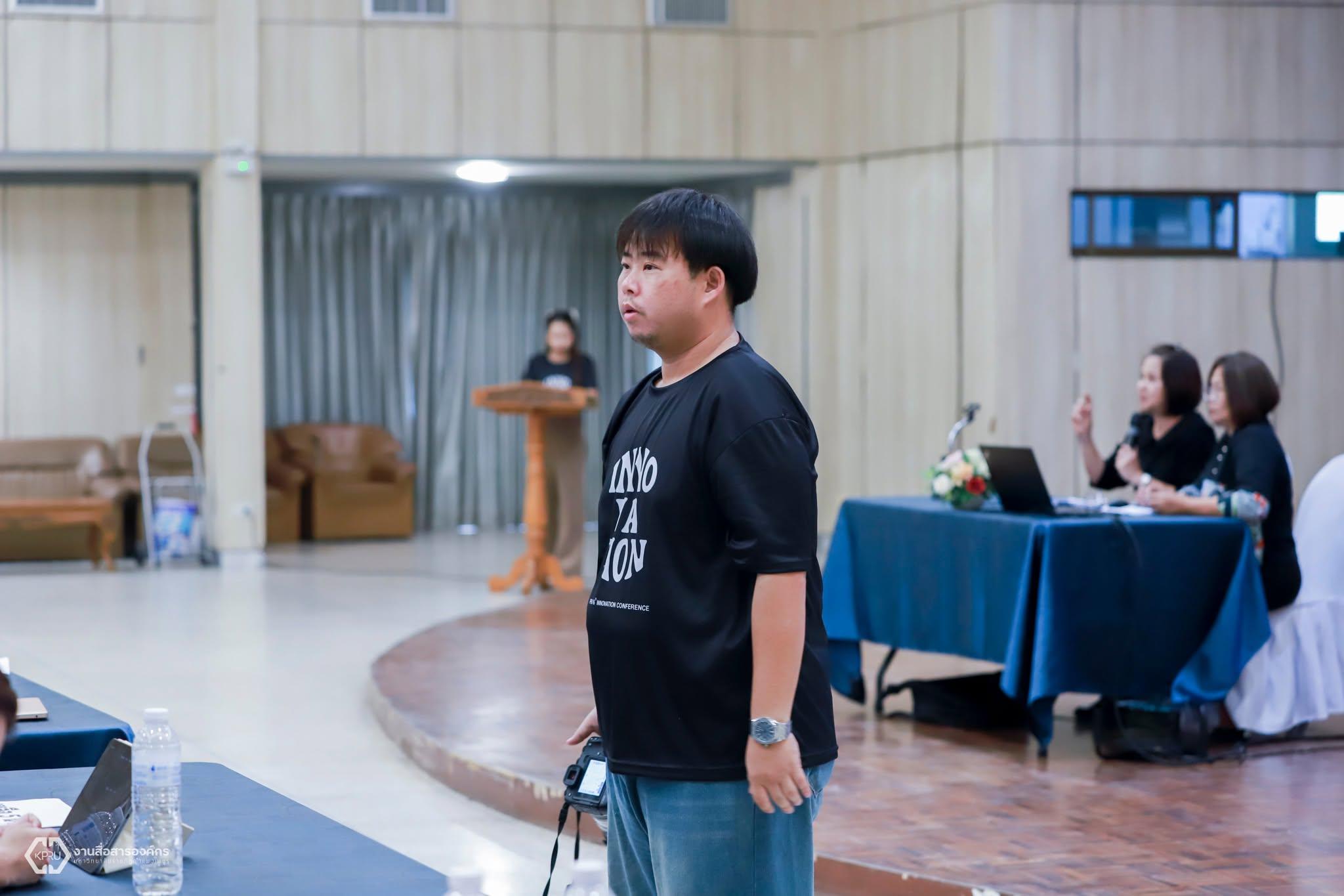 16. การประชุมวิชาการการนำเสนอผลงานนวัตกรรมหรือแนวปฏิบัติที่ดีระดับชาติ ครั้งที่ 6