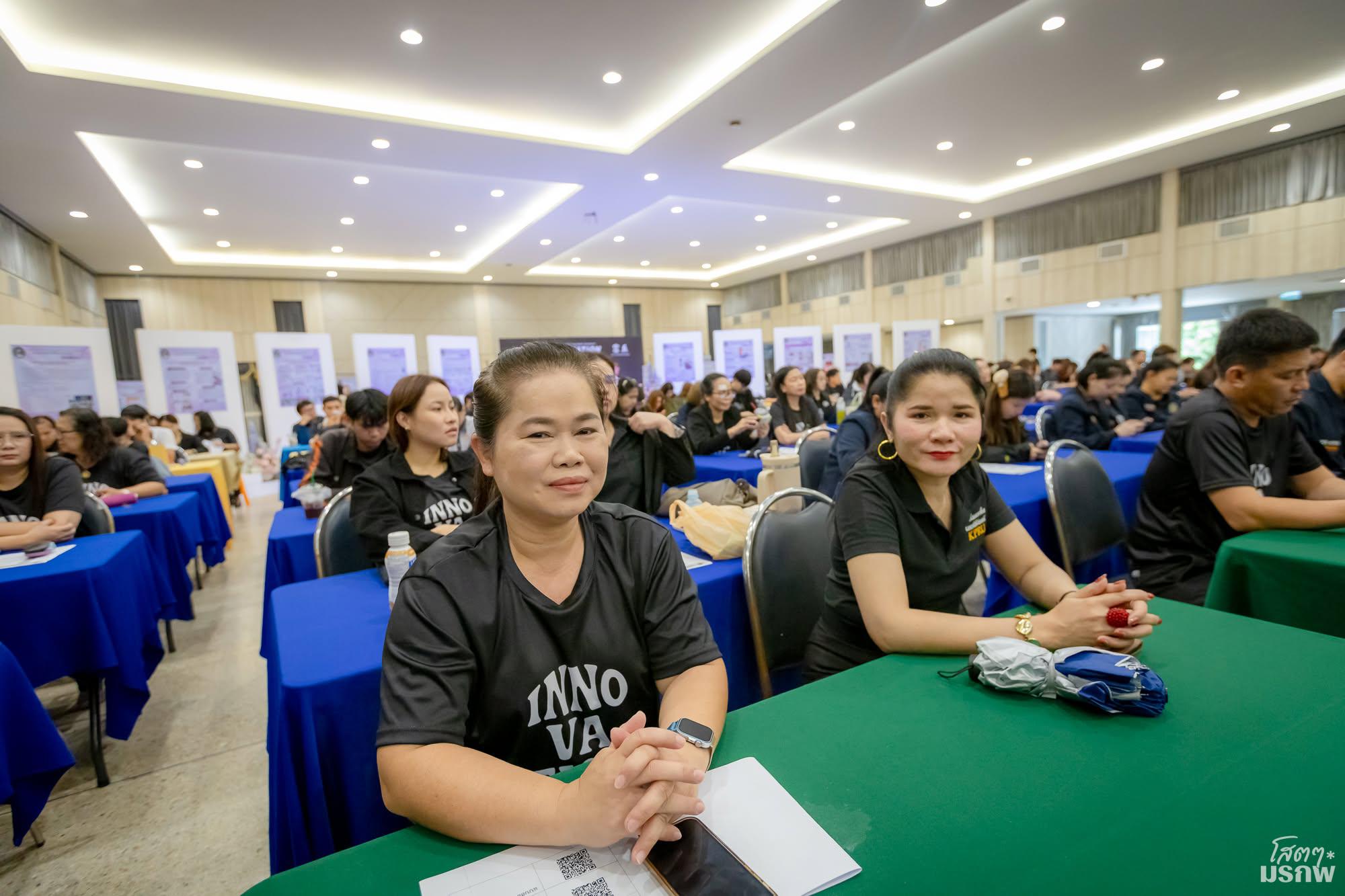 20. การประชุมวิชาการการนำเสนอผลงานนวัตกรรมหรือแนวปฏิบัติที่ดีระดับชาติ ครั้งที่ 6