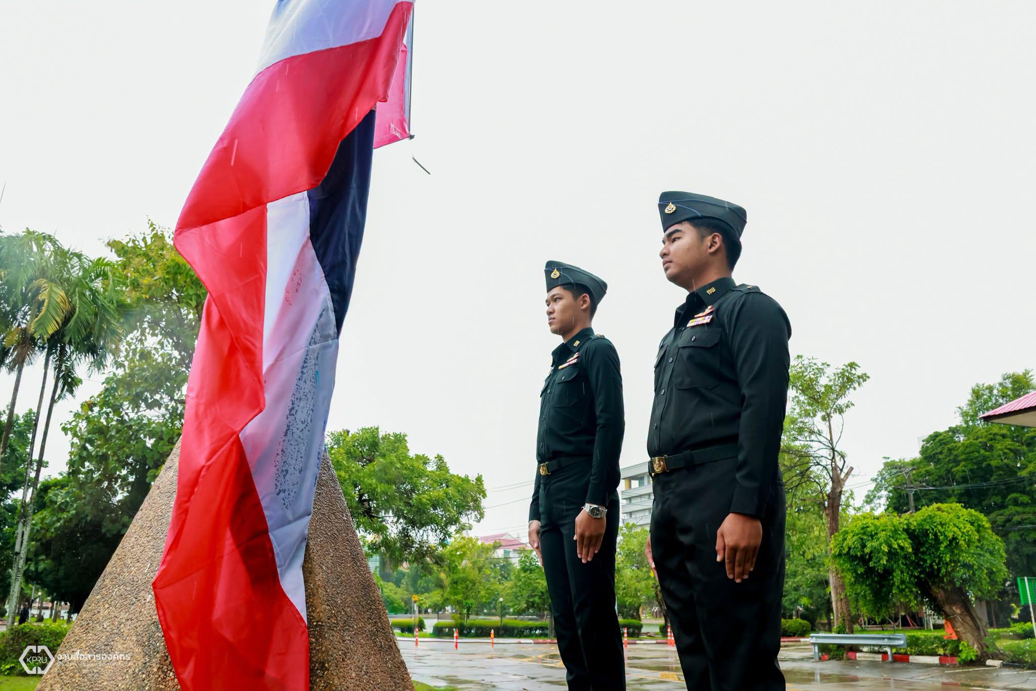 1. กิจกรรมเนื่องในวันพระราชทานธงชาติไทย ประจำปี 2569