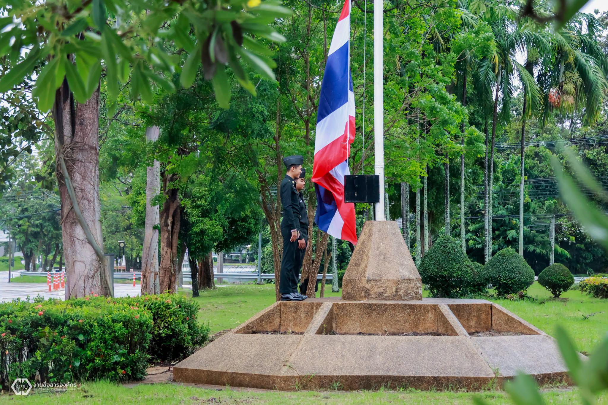 2. กิจกรรมเนื่องในวันพระราชทานธงชาติไทย ประจำปี 2569