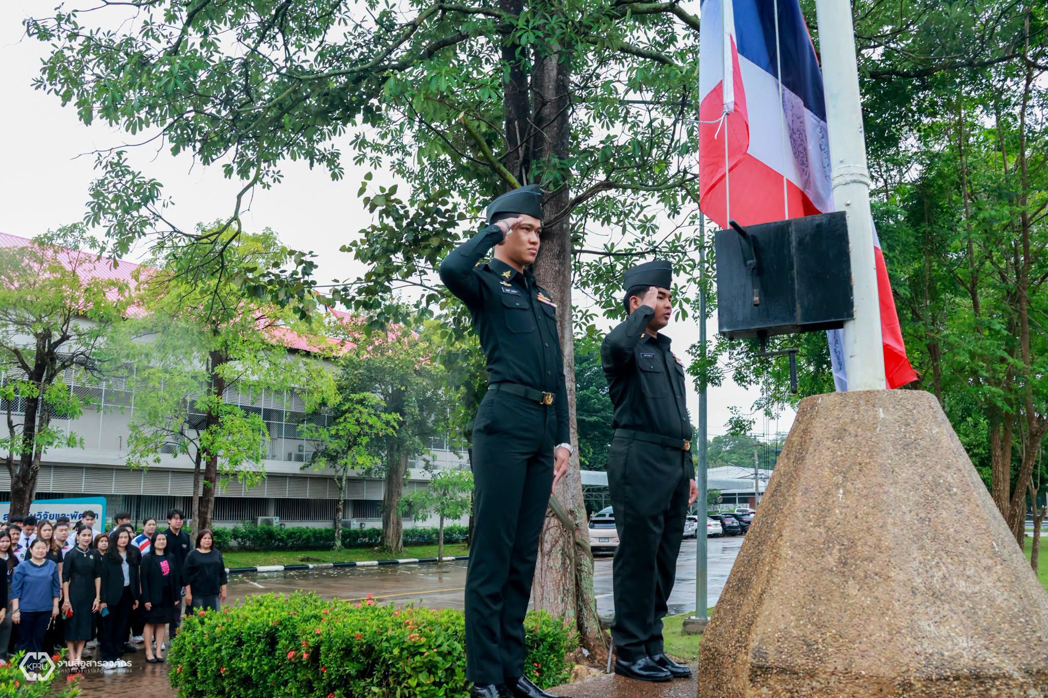 3. กิจกรรมเนื่องในวันพระราชทานธงชาติไทย ประจำปี 2569