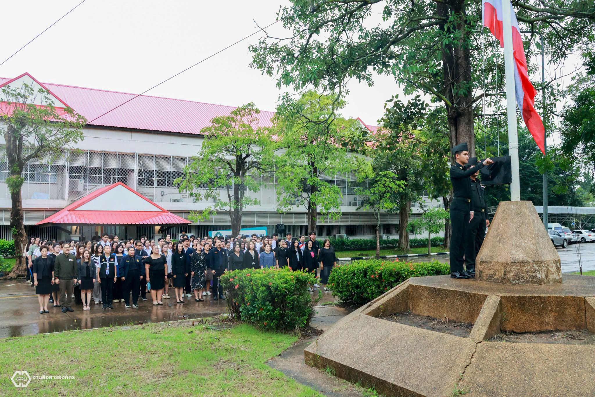 5. กิจกรรมเนื่องในวันพระราชทานธงชาติไทย ประจำปี 2569