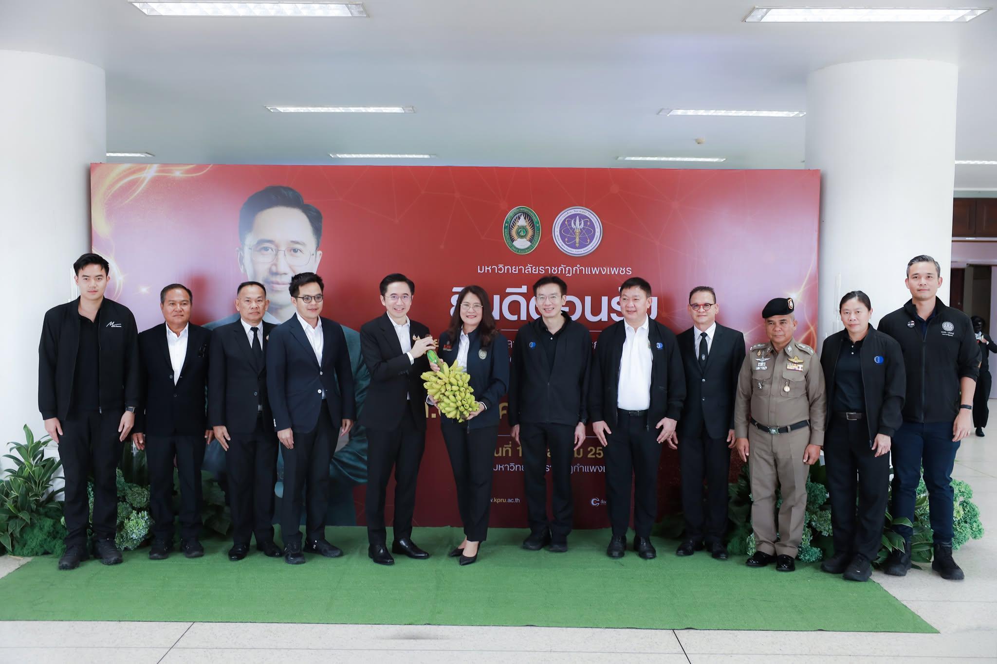 41. ศ.ดร.ยศชนัน วงศ์สวัสดิ์ รองนายกรัฐมนตรี และรัฐมนตรีว่าการกระทรวงการอุดมศึกษา วิทยาศาสตร์ วิจัยและนวัตกรรม (อว.) ลงพื้นที่ปฏิบัติราชการ ณ มหาวิทยาลัยราชภัฏกำแพงเพชร